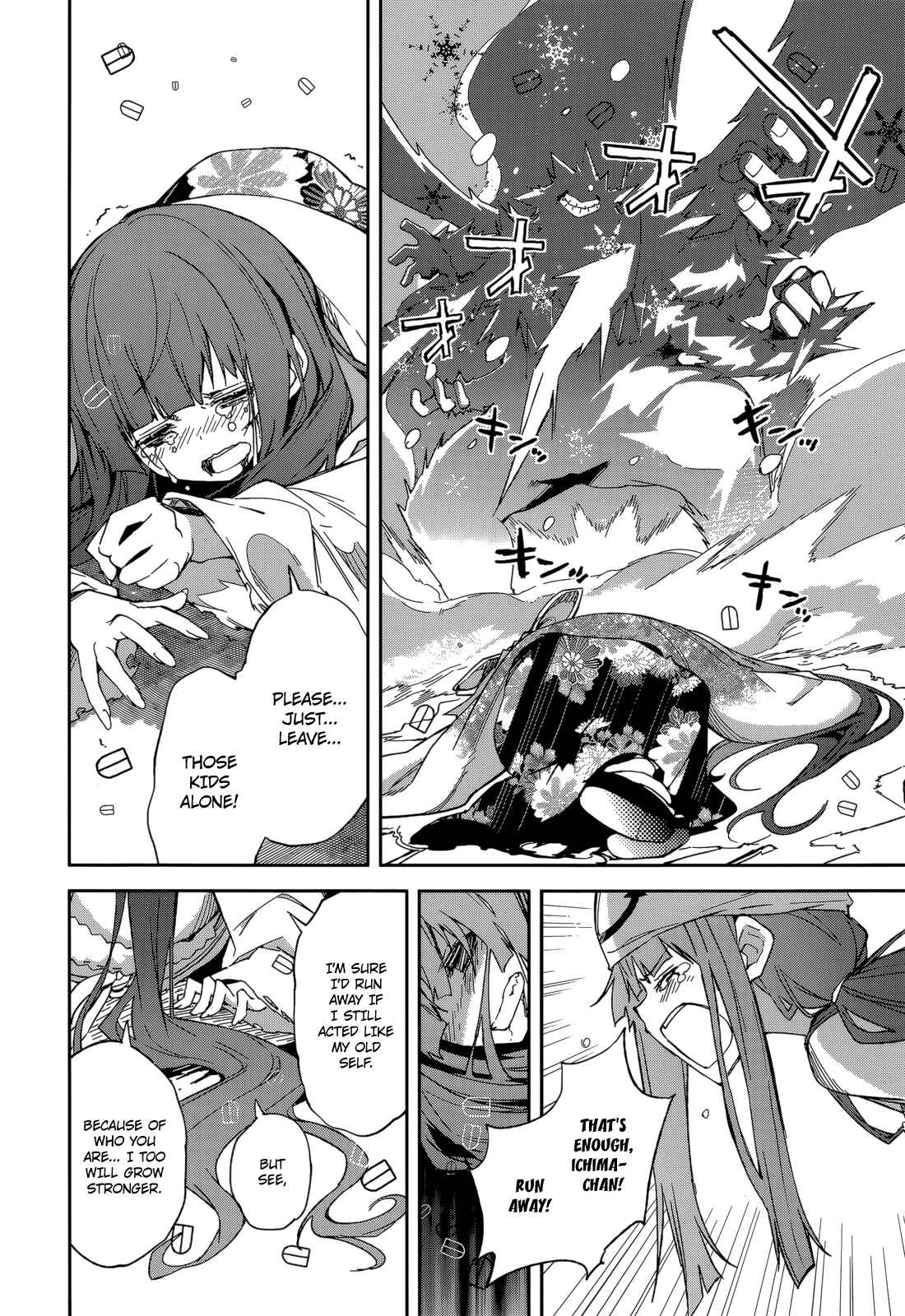 Page 15 Chapter 86 Yumekui Merry