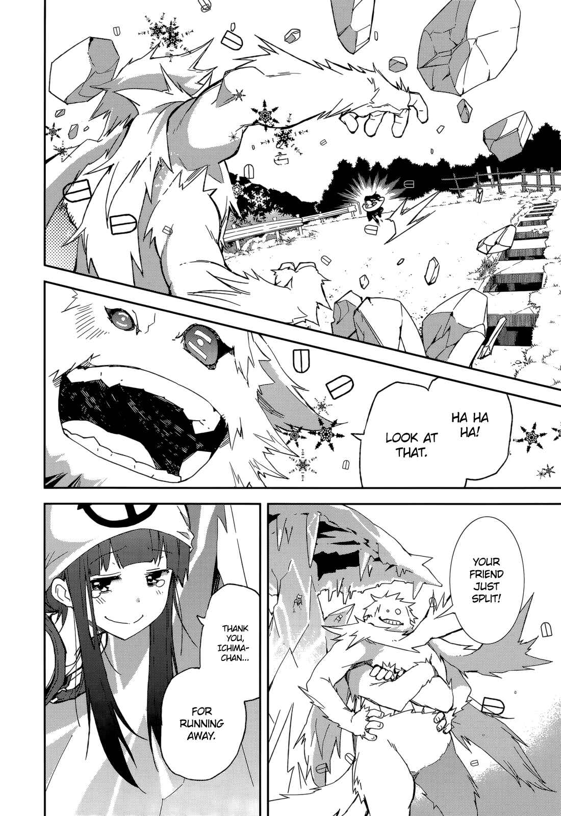 Page 19 Chapter 86 Yumekui Merry