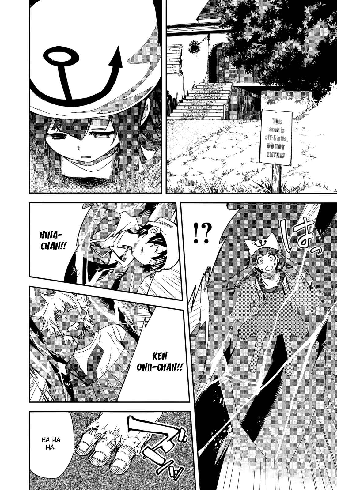 Page 7 Chapter 86 Yumekui Merry