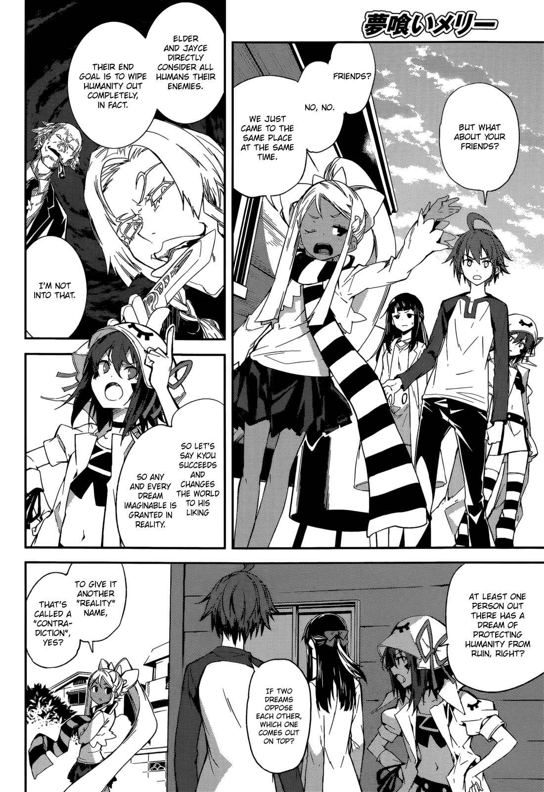 Page 10 Chapter 94 Yumekui Merry