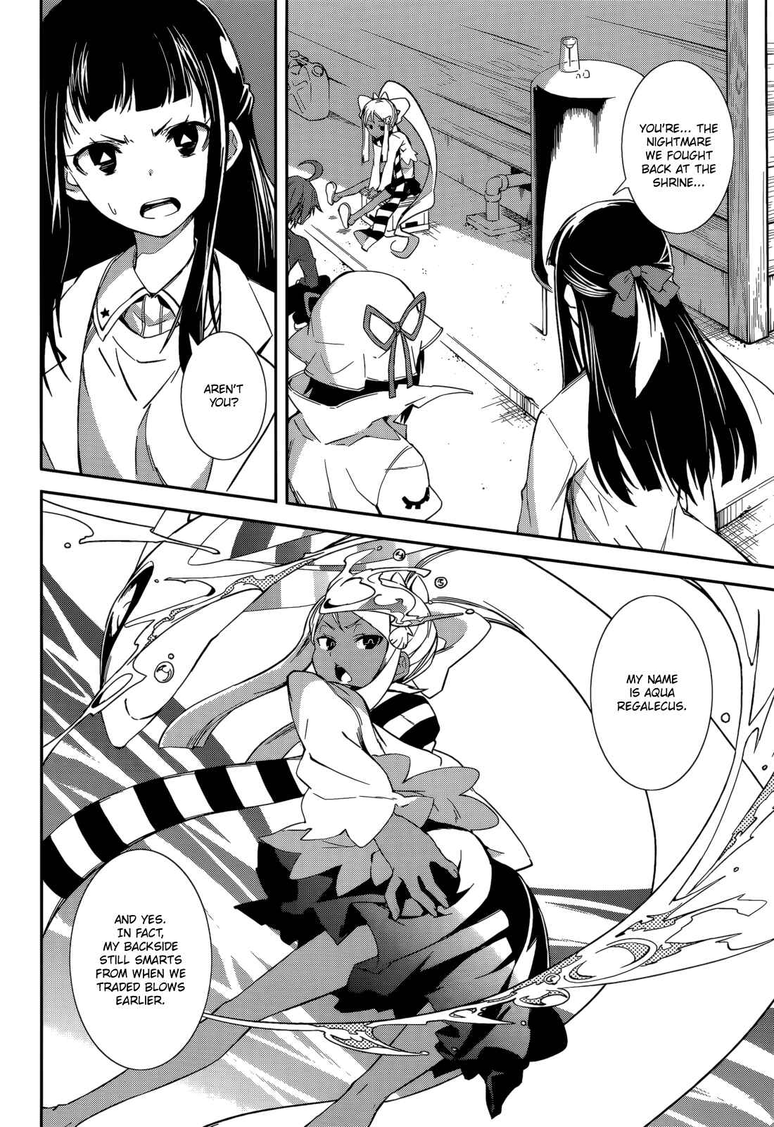 Page 2 Chapter 94 Yumekui Merry