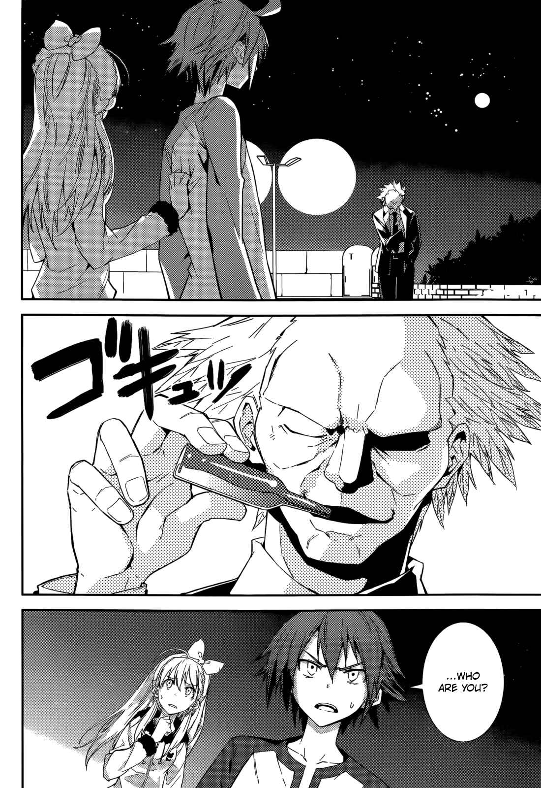 Page 24 Chapter 94 Yumekui Merry