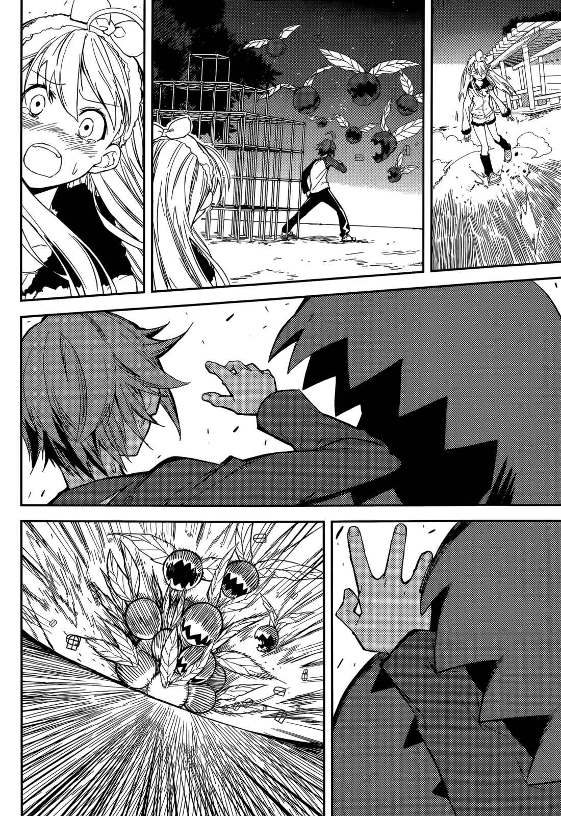 Page 26 Chapter 94 Yumekui Merry