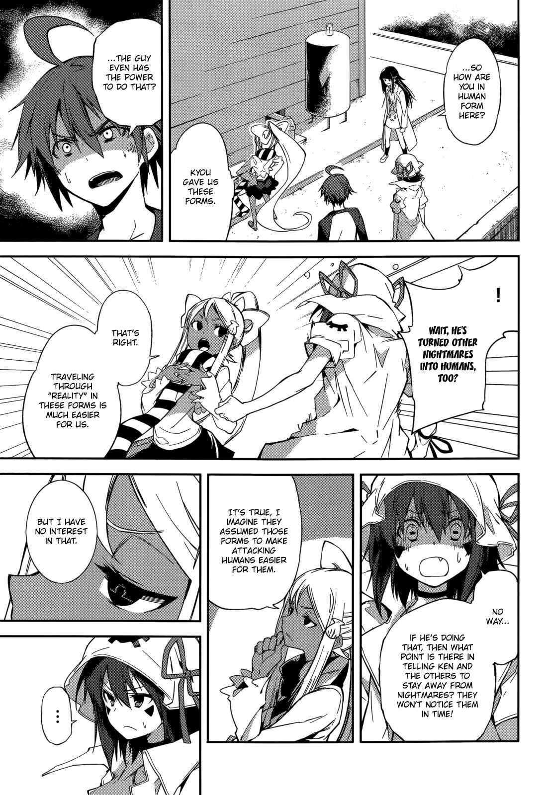 Page 3 Chapter 94 Yumekui Merry