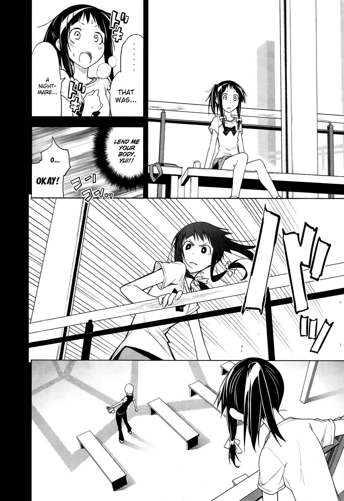 Page 10 Chapter 36 Yumekui Merry