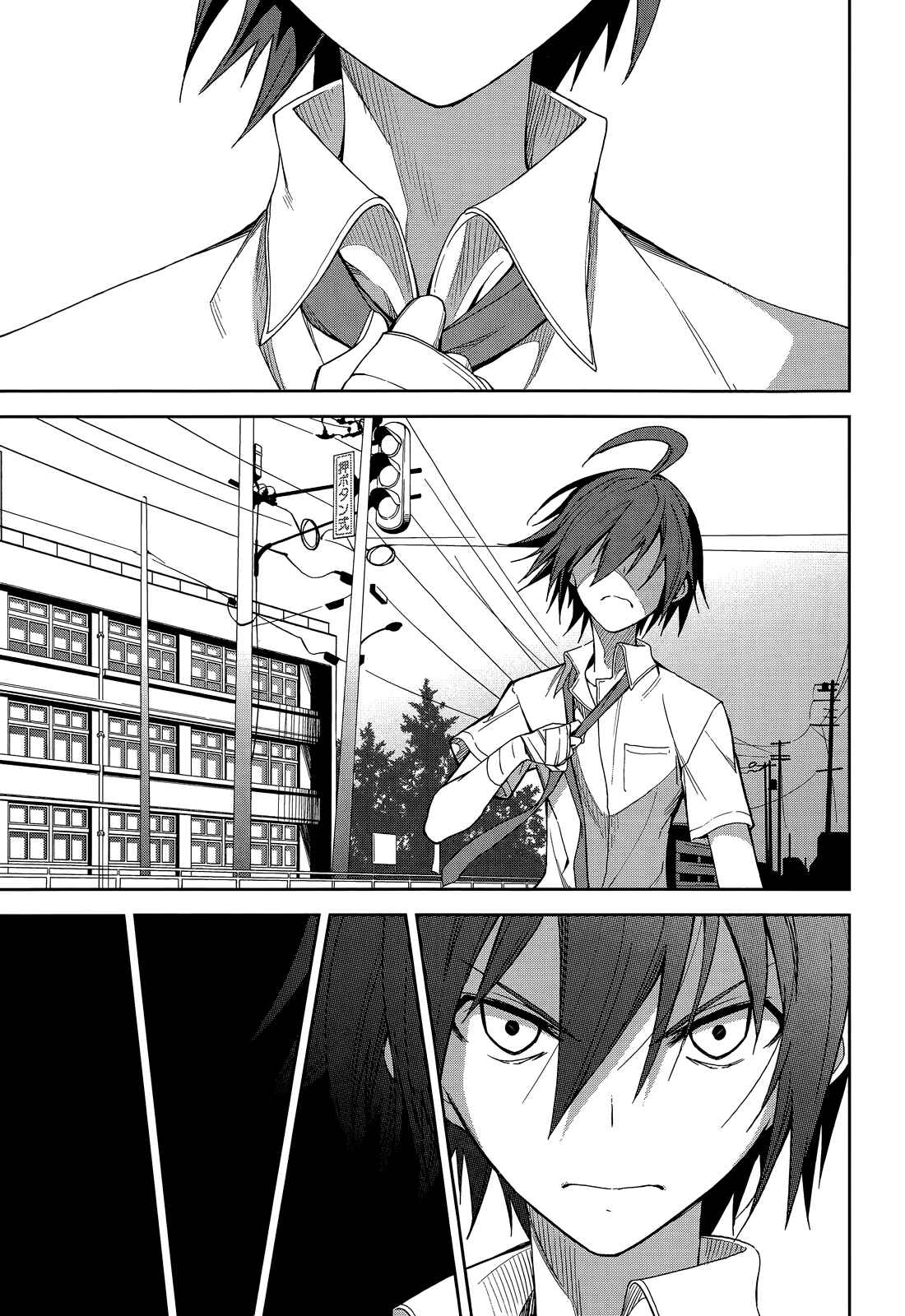 Page 10 Chapter 50 Yumekui Merry