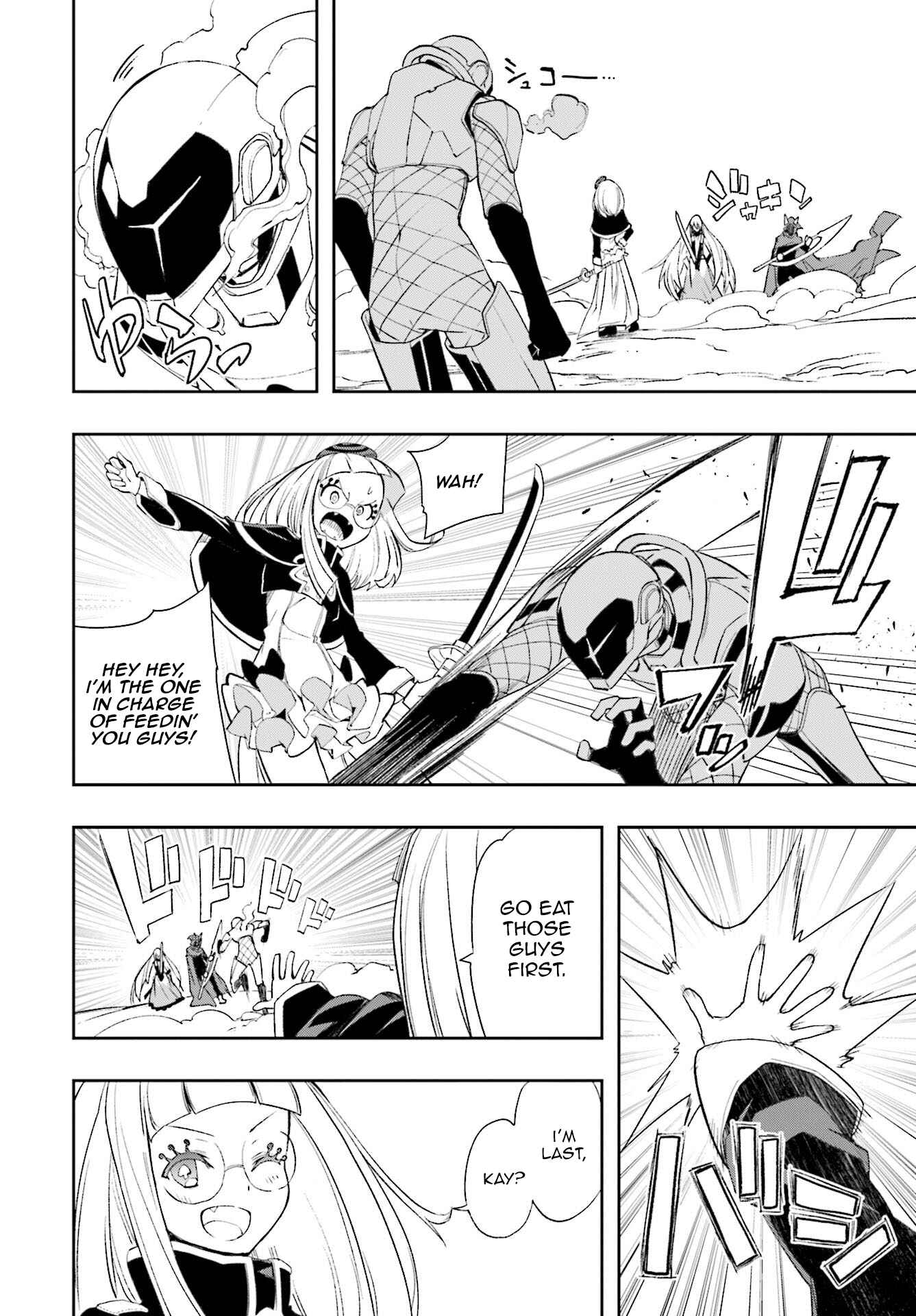 Page 21 Chapter 125 Yumekui Merry