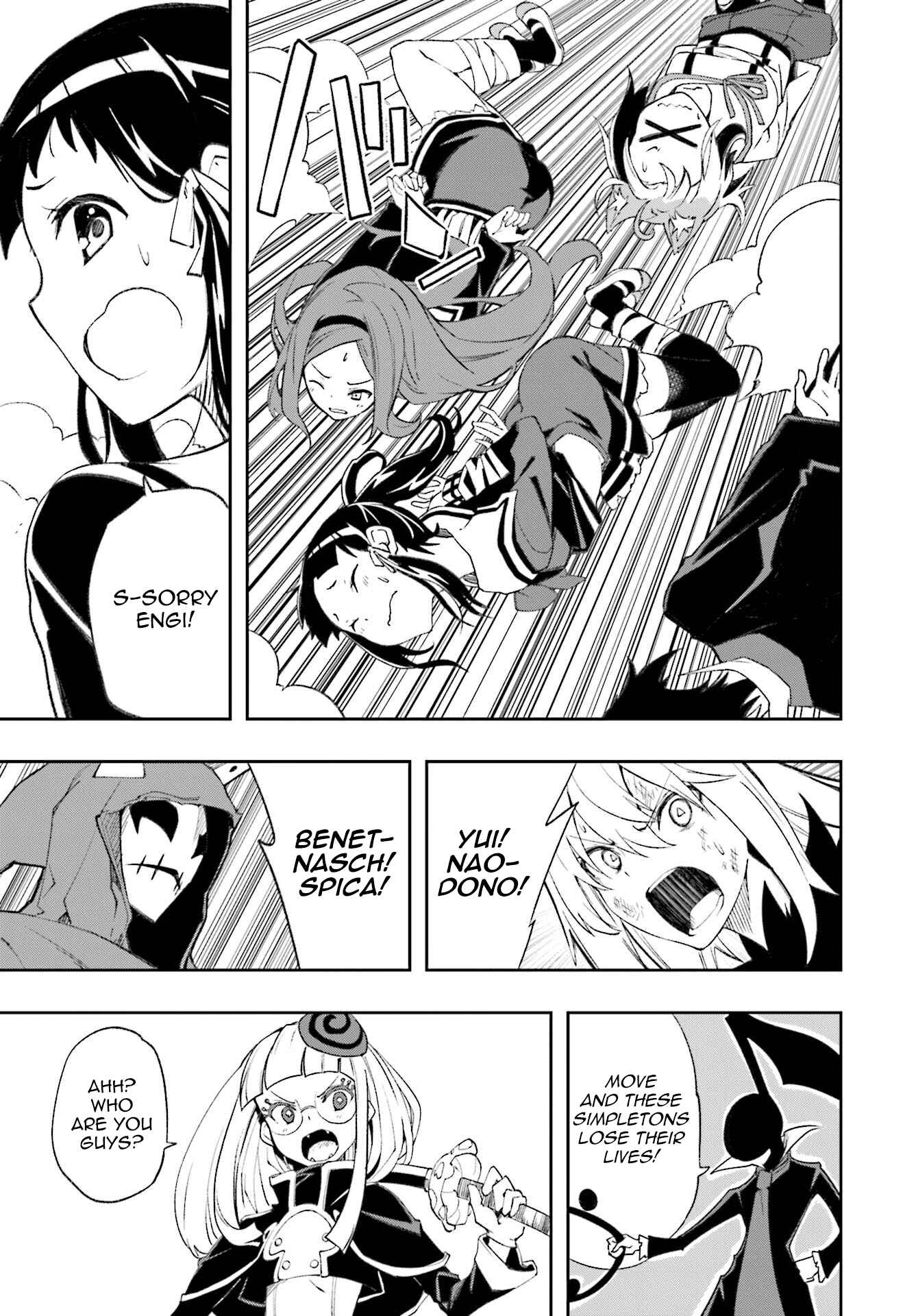 Page 26 Chapter 125 Yumekui Merry