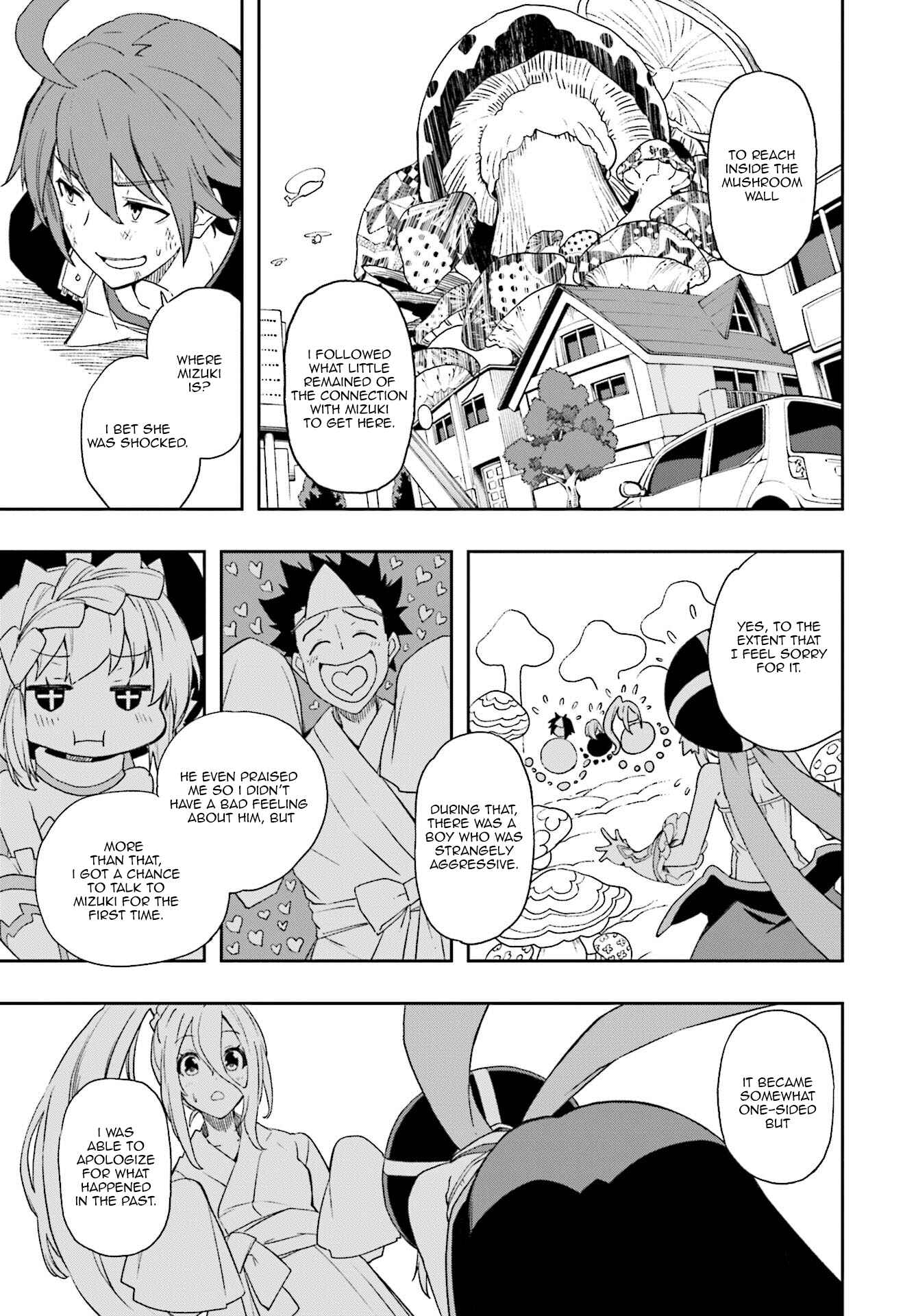 Page 3 Chapter 125 Yumekui Merry