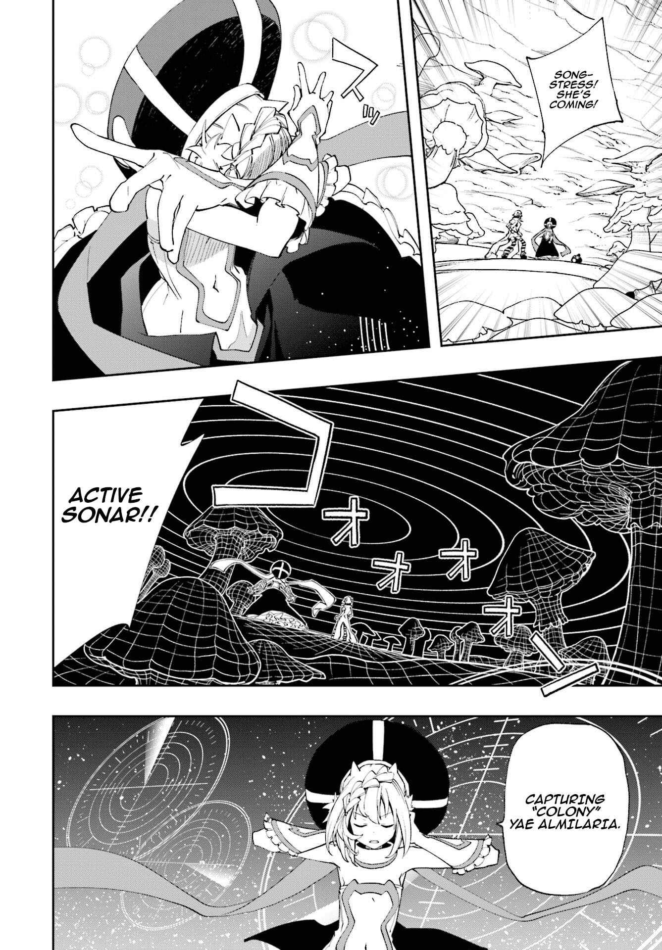 Page 8 Chapter 125 Yumekui Merry