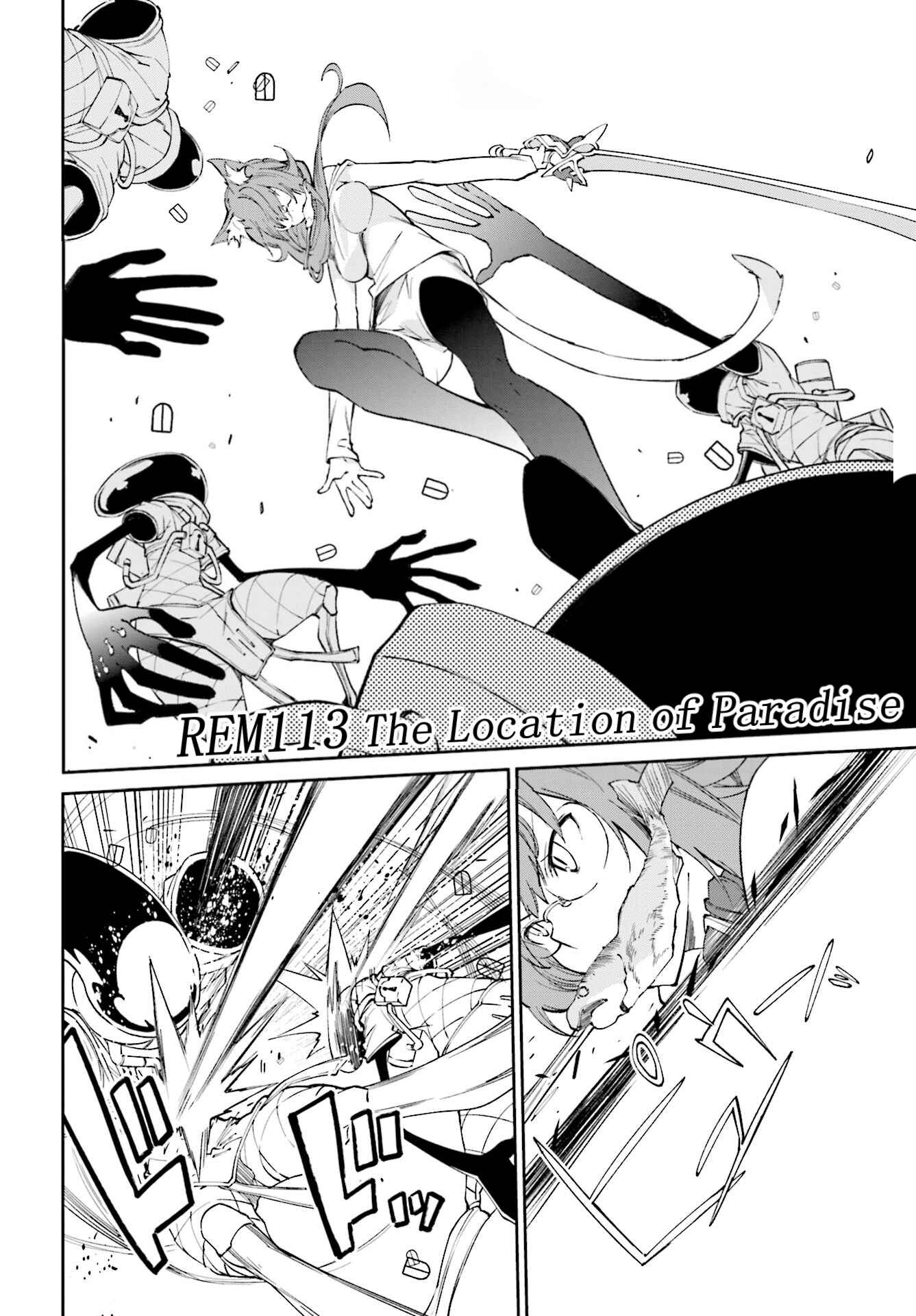 Page 5 Chapter 113 Yumekui Merry