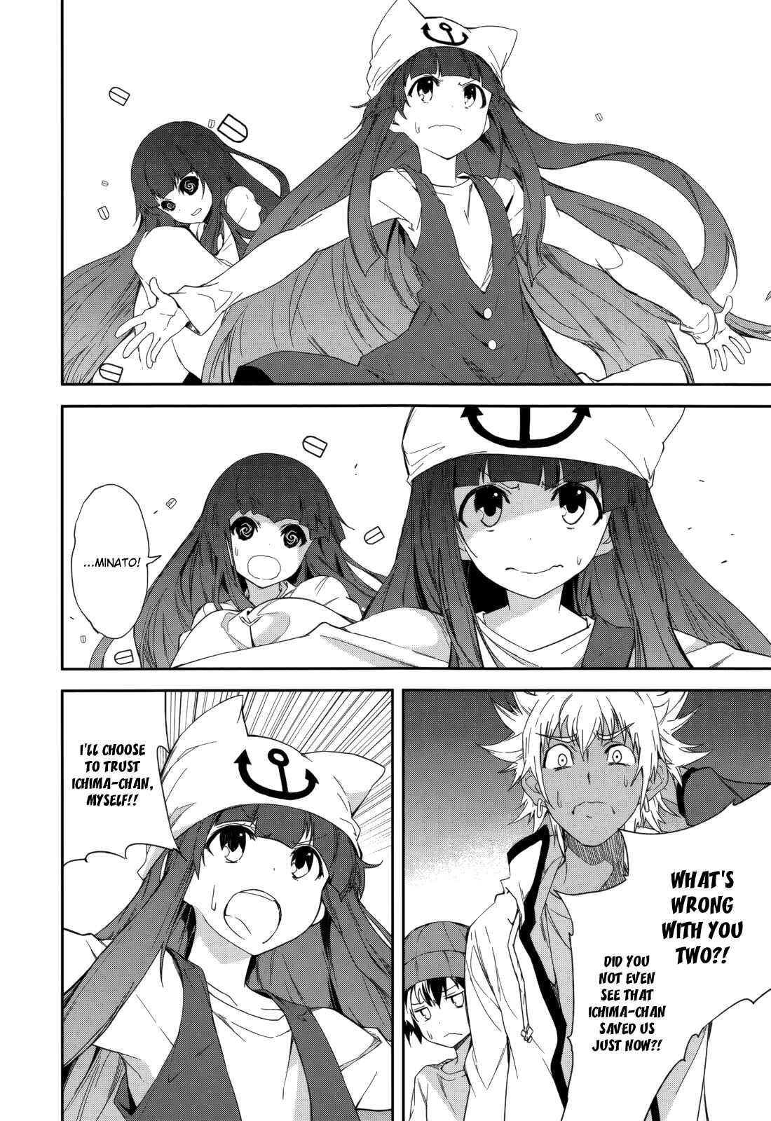 Page 11 Chapter 80 Yumekui Merry