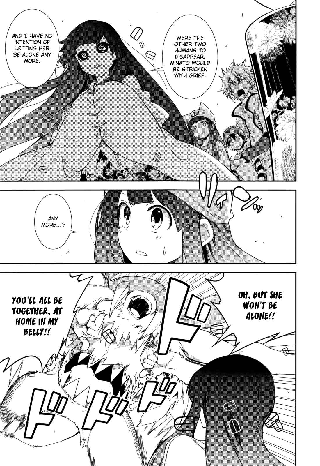 Page 14 Chapter 80 Yumekui Merry
