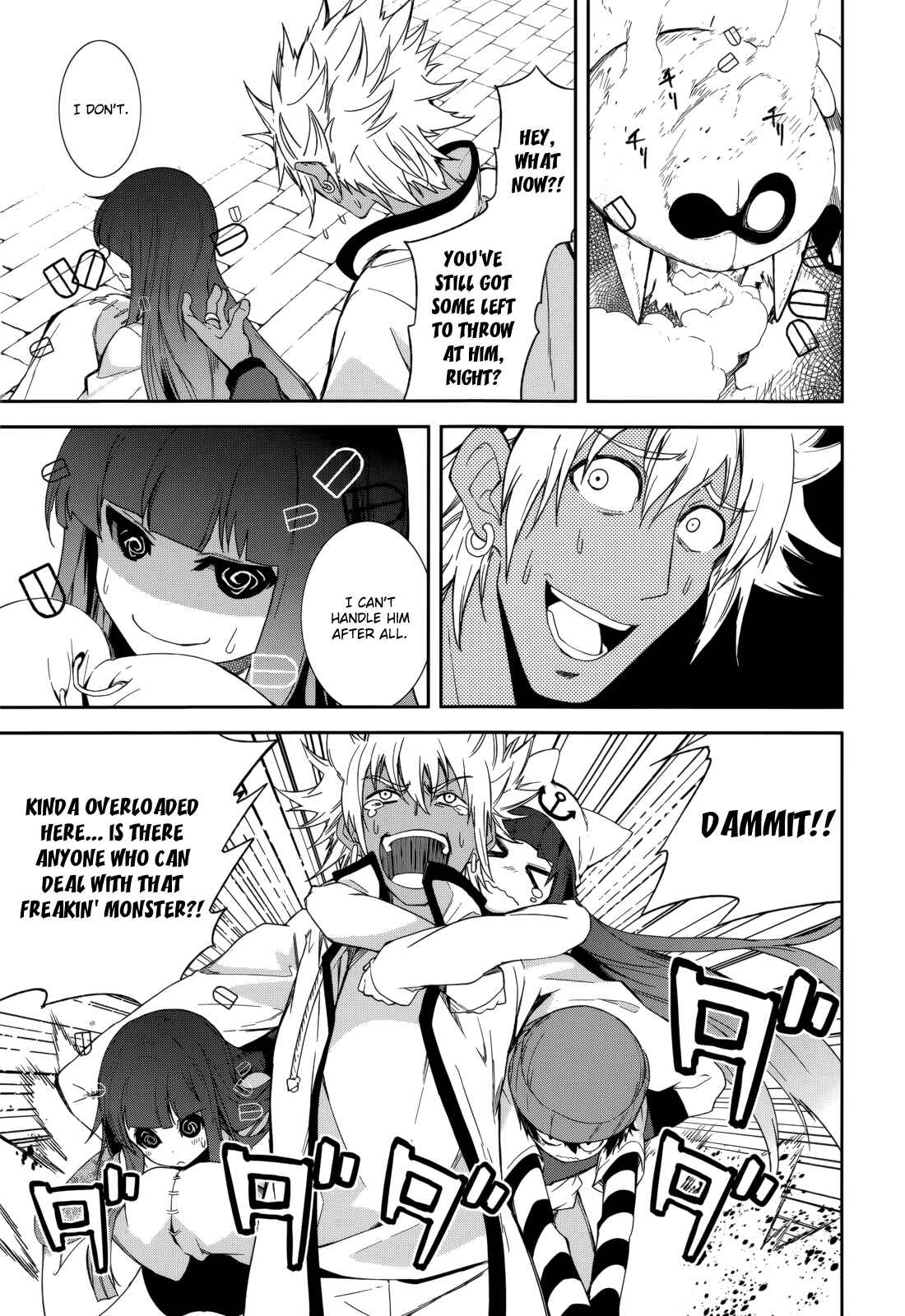 Page 18 Chapter 80 Yumekui Merry
