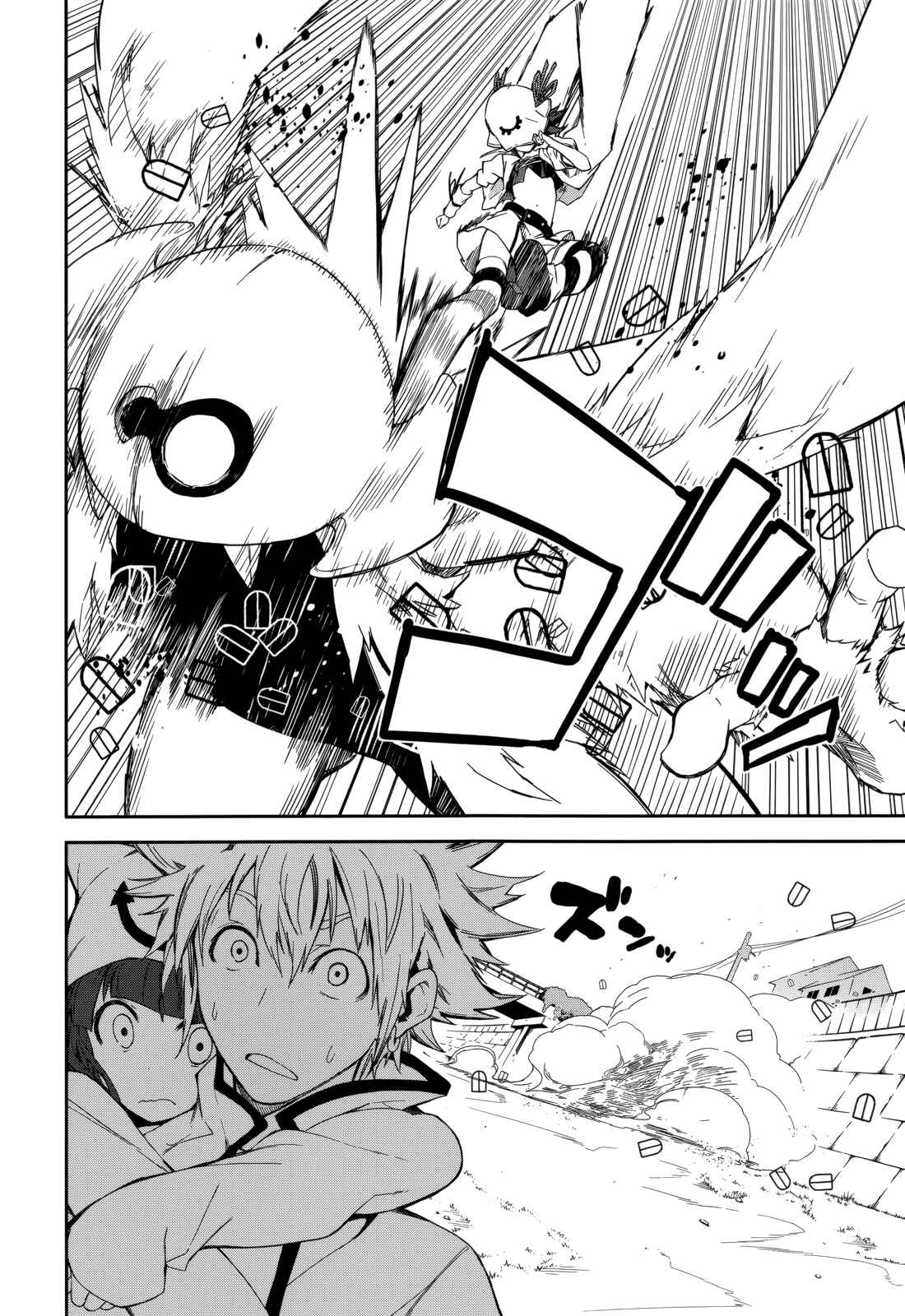 Page 25 Chapter 80 Yumekui Merry