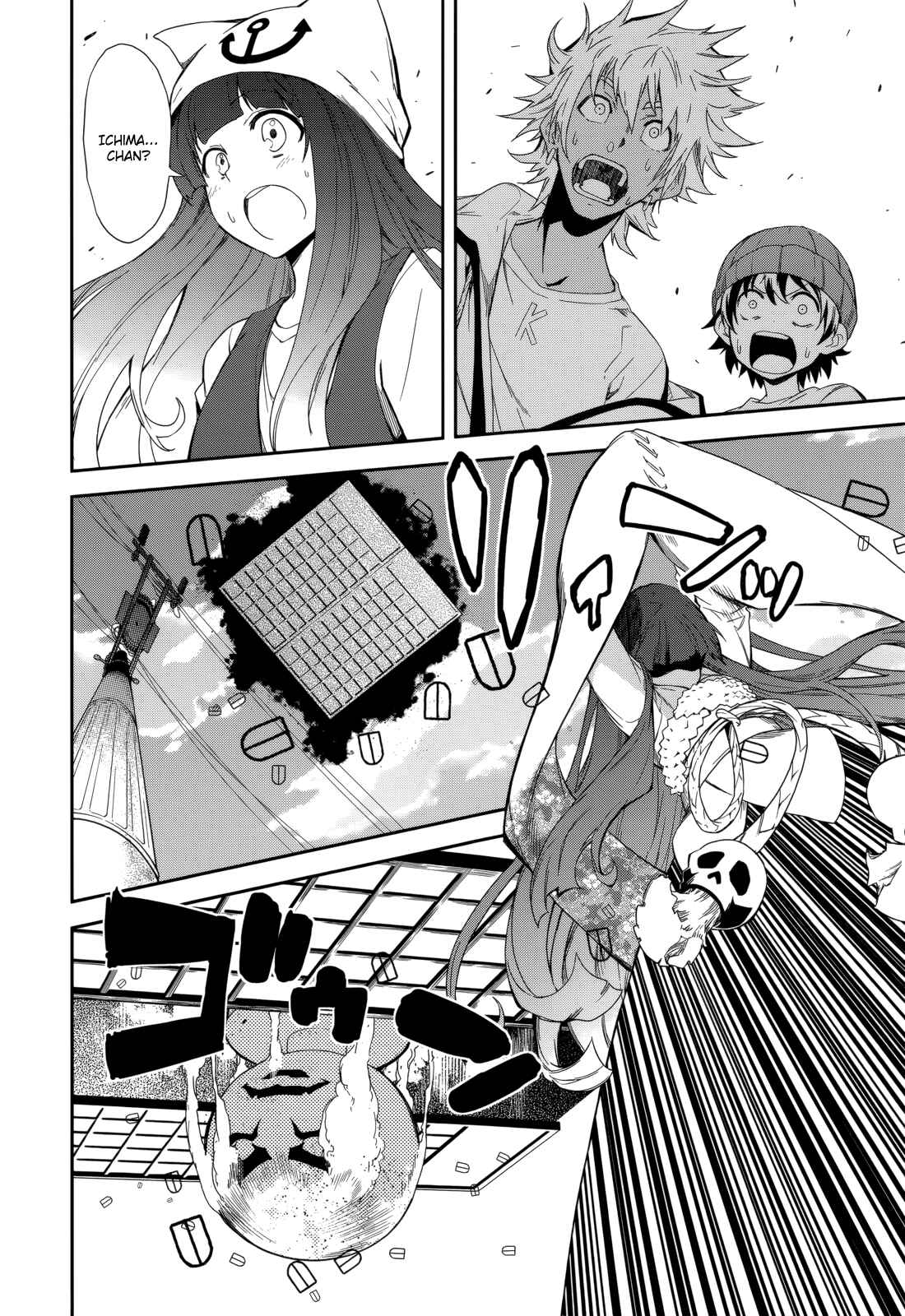 Page 3 Chapter 80 Yumekui Merry