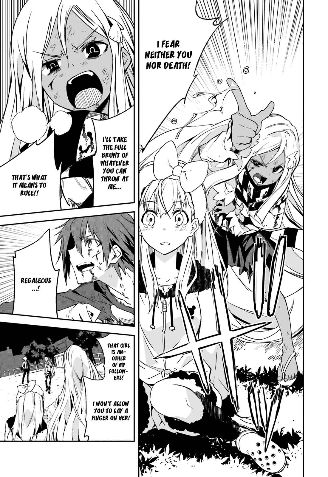Page 20 Chapter 98 Yumekui Merry
