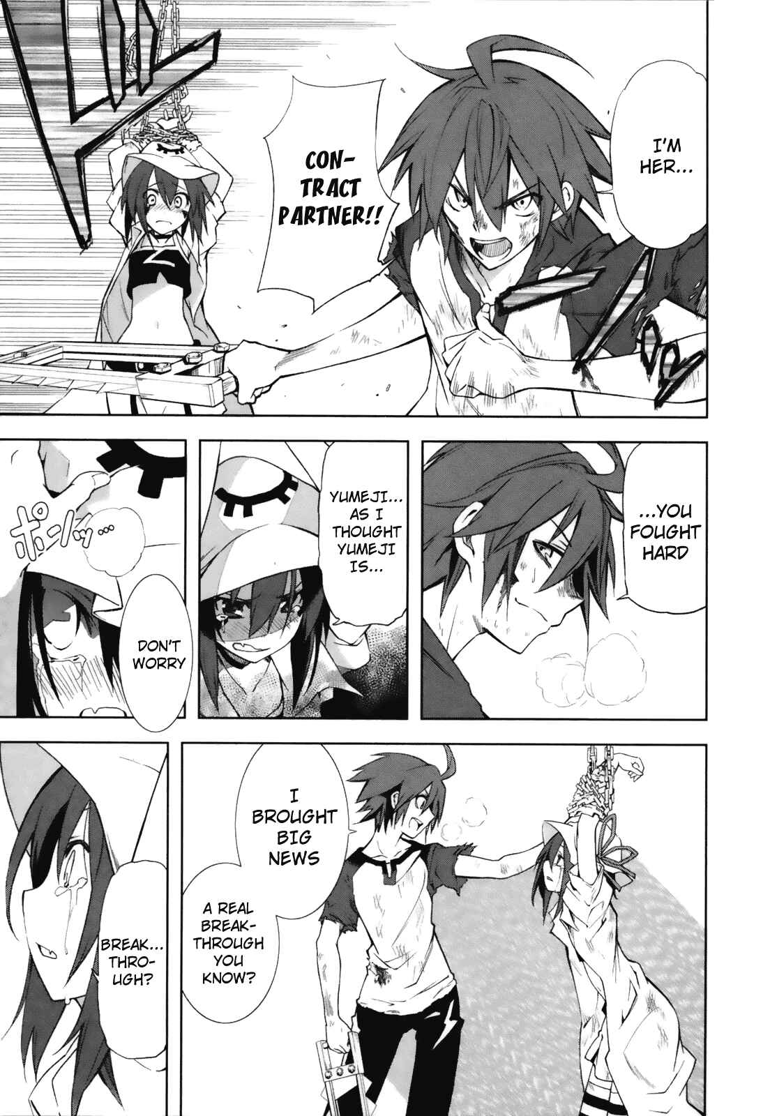 Page 12 Chapter 24 Yumekui Merry
