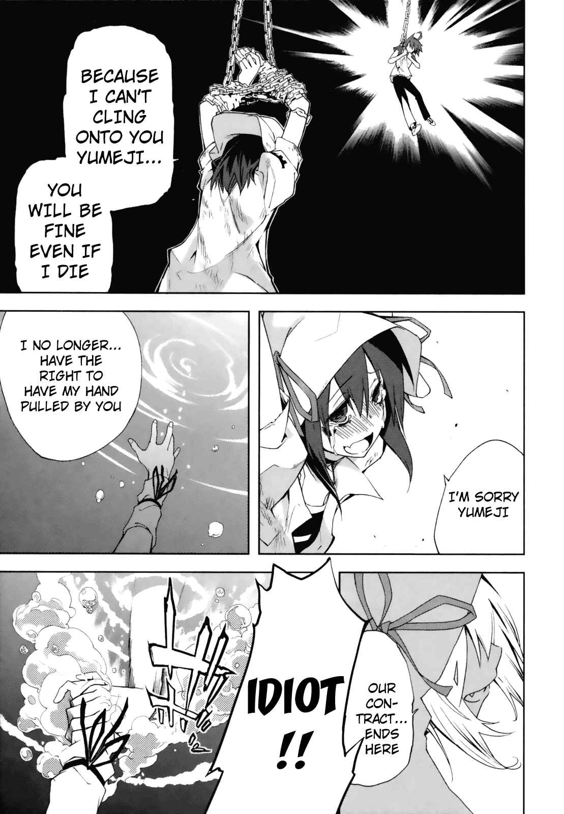 Page 16 Chapter 24 Yumekui Merry