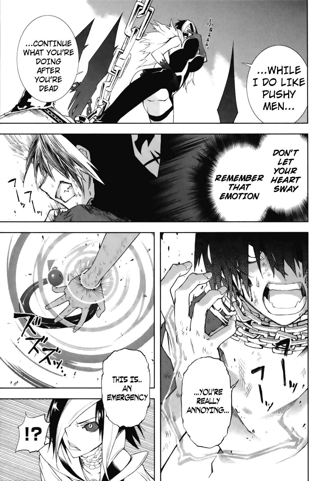 Page 18 Chapter 24 Yumekui Merry