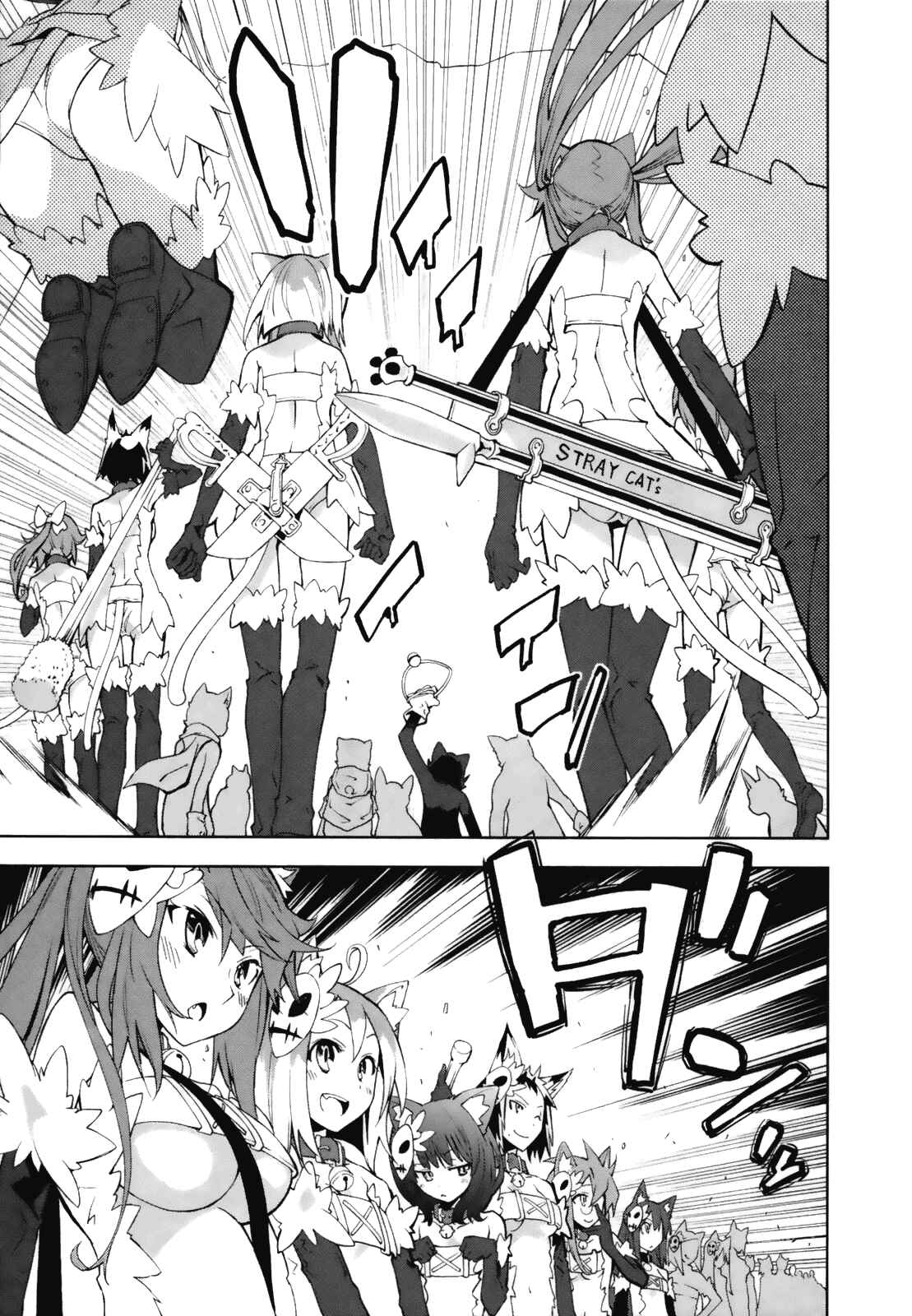 Page 23 Chapter 24 Yumekui Merry