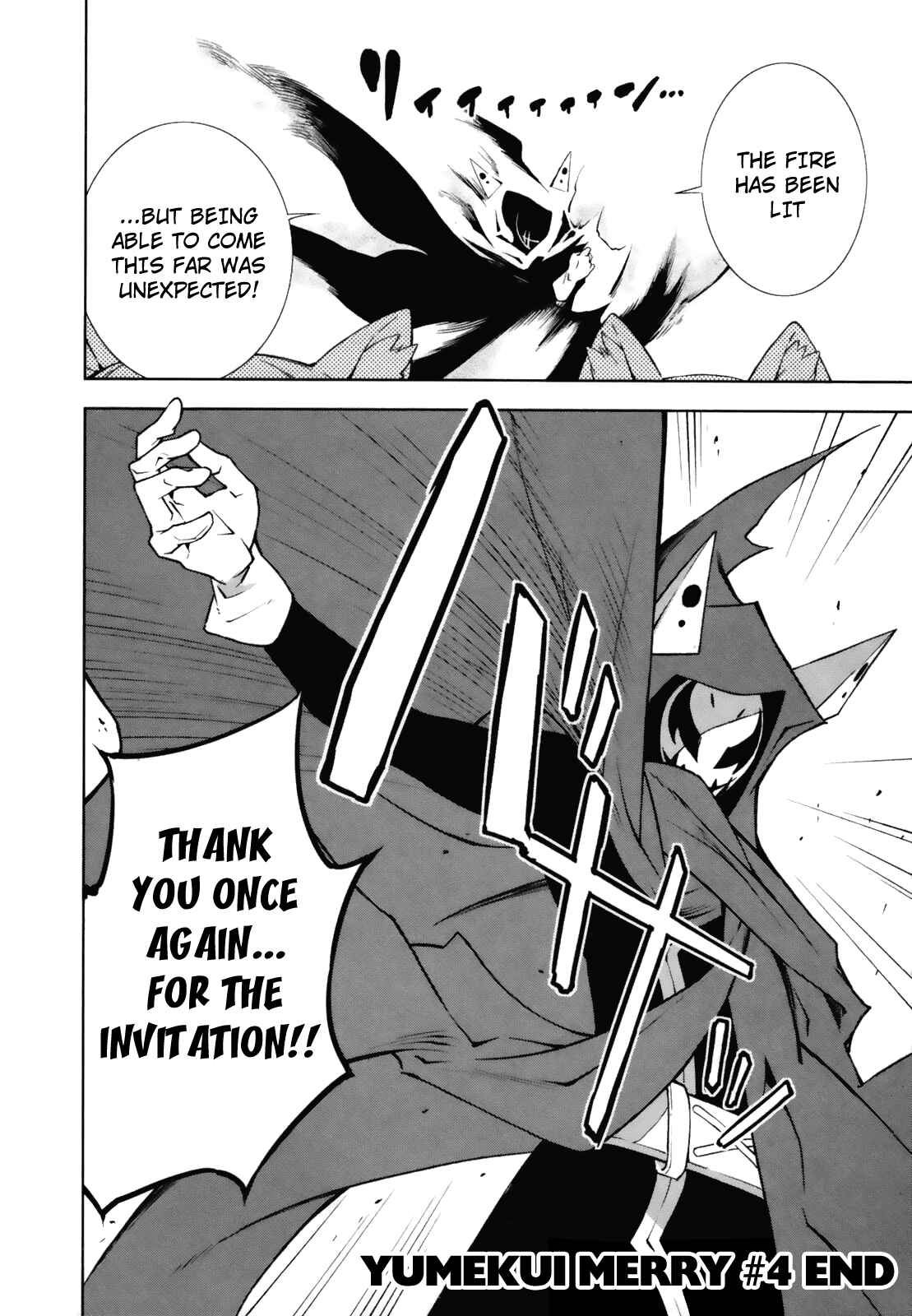 Page 25 Chapter 24 Yumekui Merry
