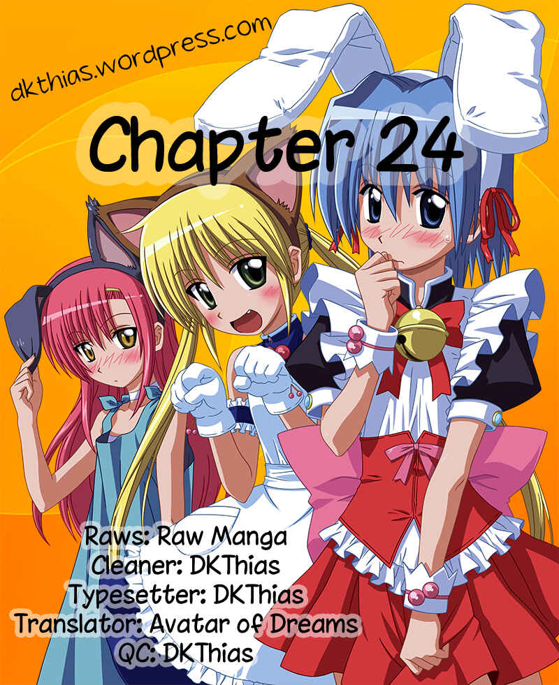 Page 28 Chapter 24 Yumekui Merry