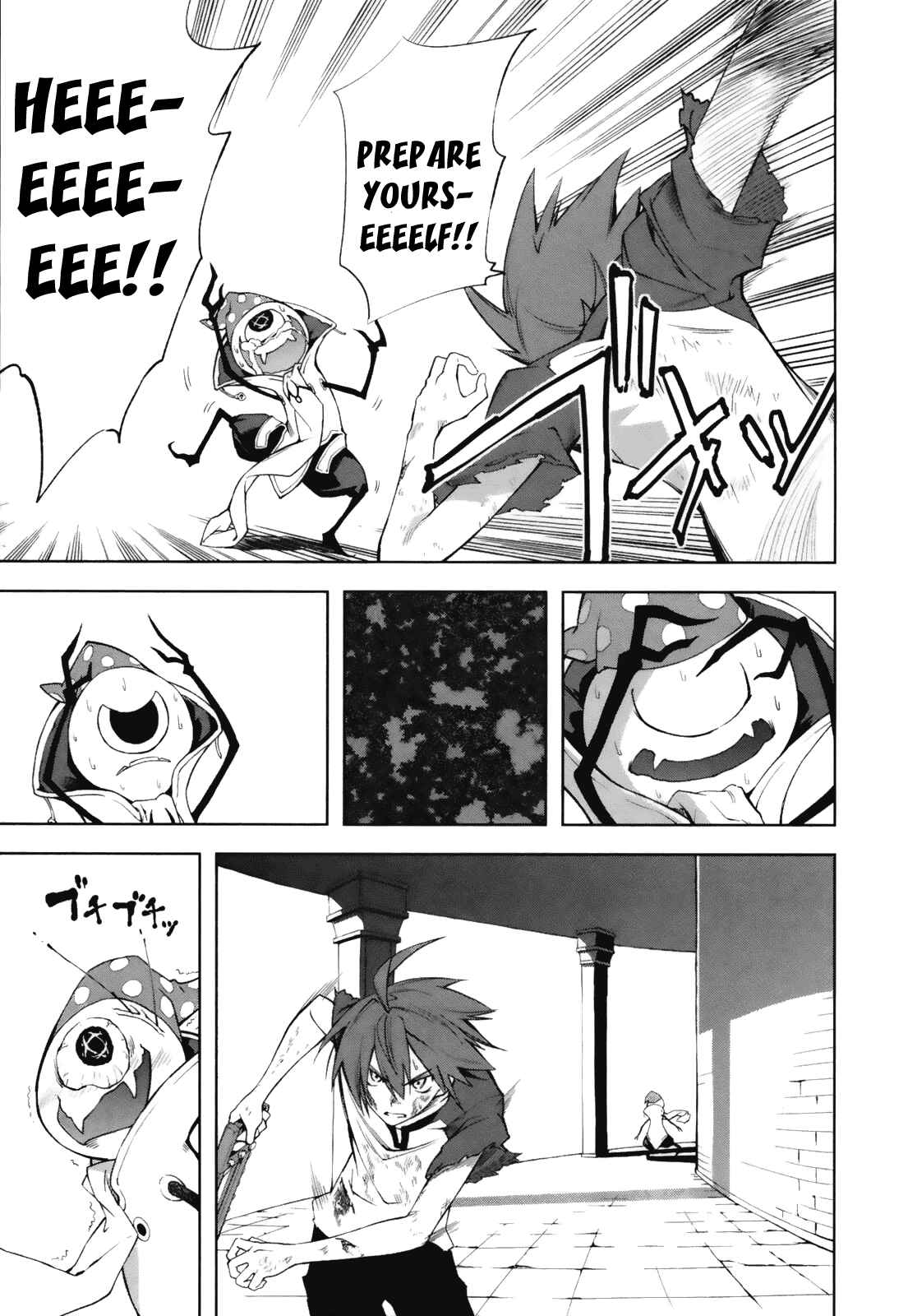 Page 8 Chapter 24 Yumekui Merry