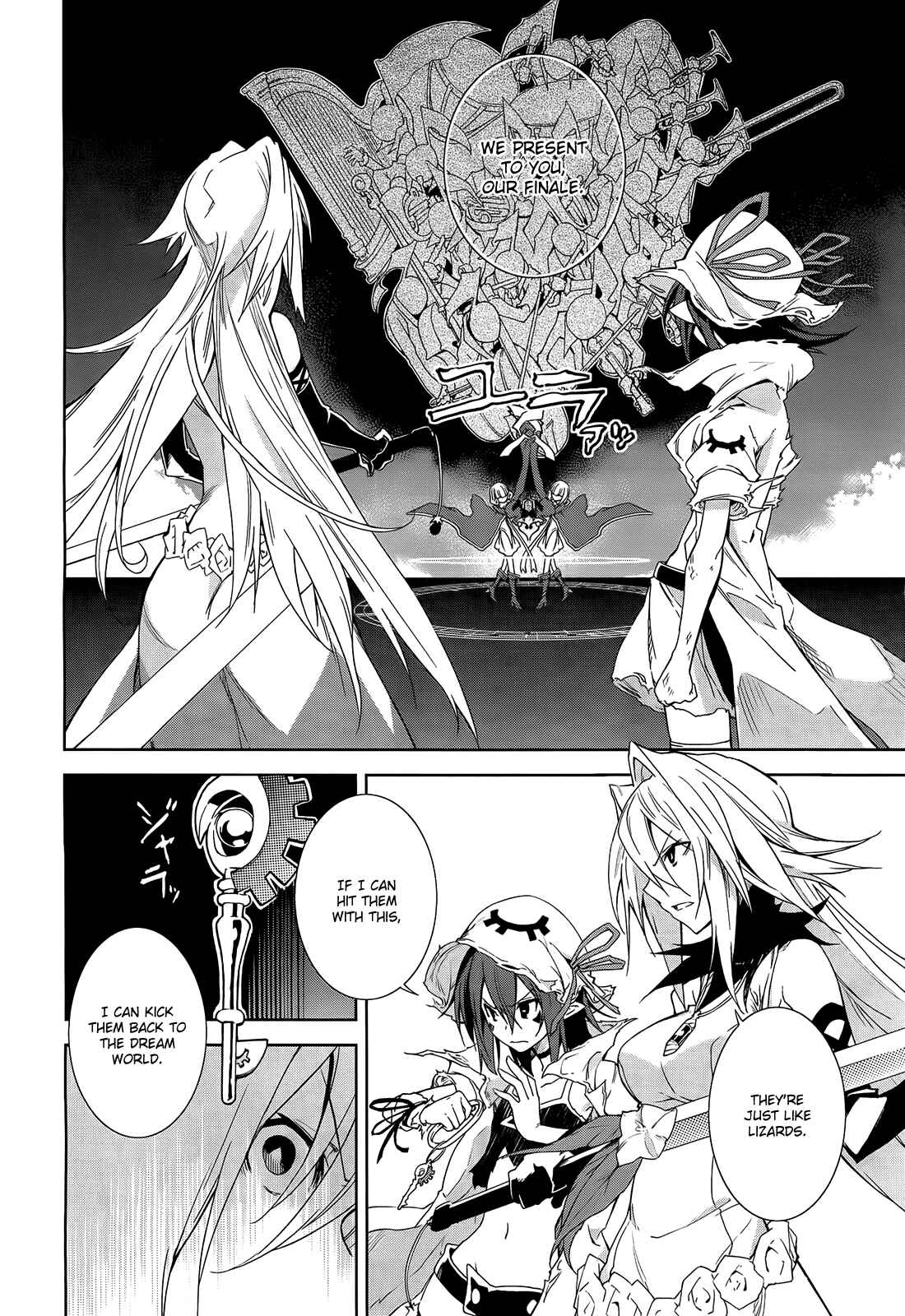 Page 17 Chapter 43 Yumekui Merry