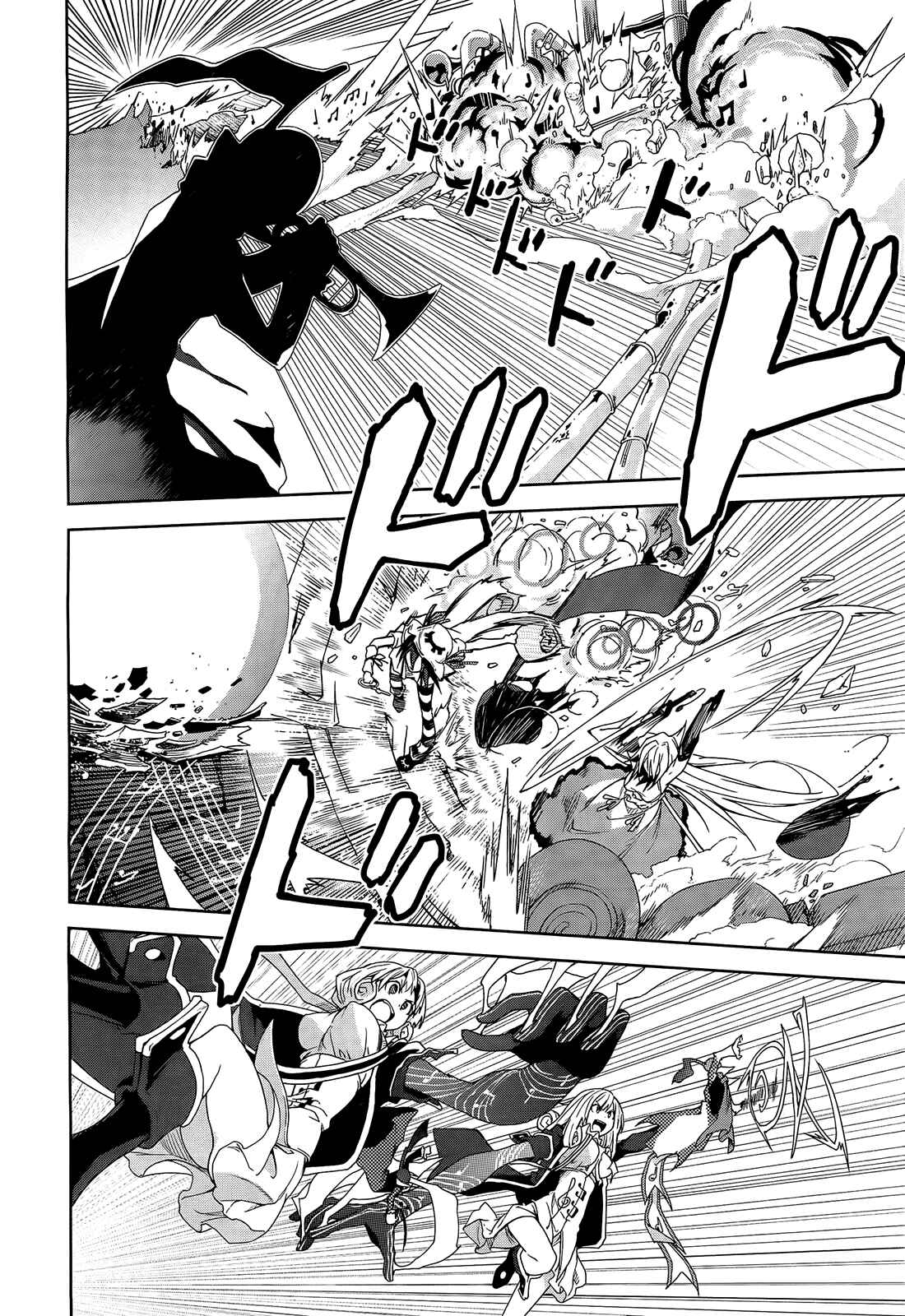 Page 21 Chapter 43 Yumekui Merry