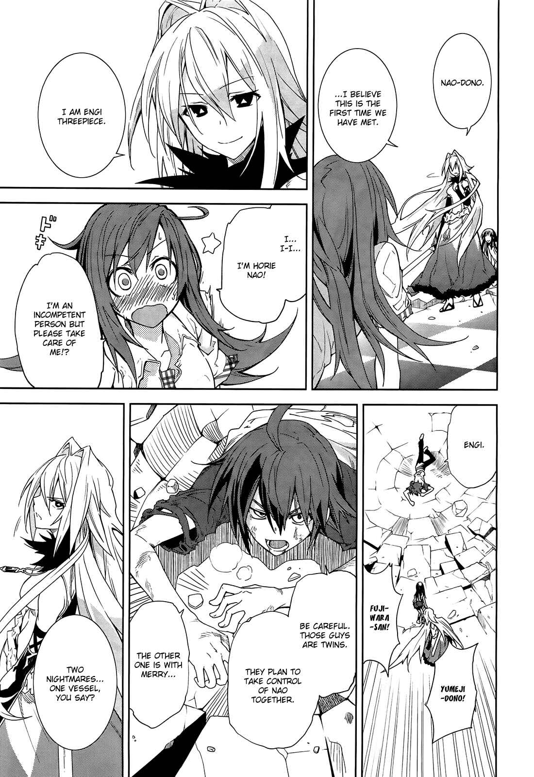 Page 4 Chapter 43 Yumekui Merry