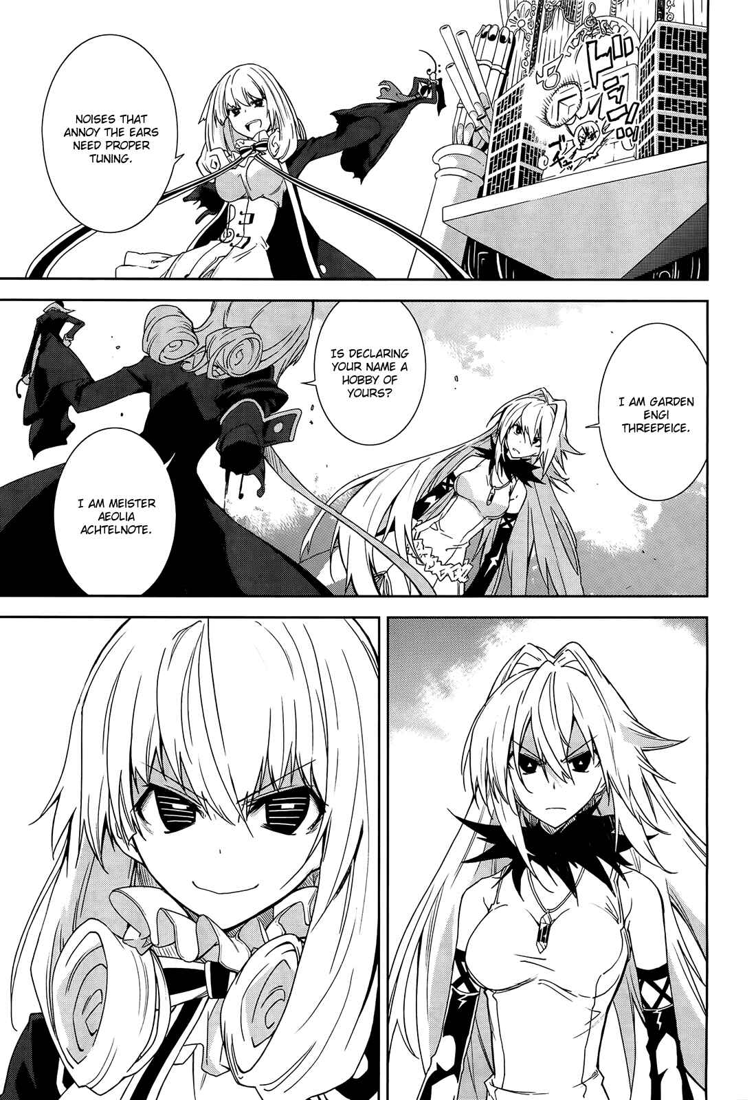 Page 6 Chapter 43 Yumekui Merry