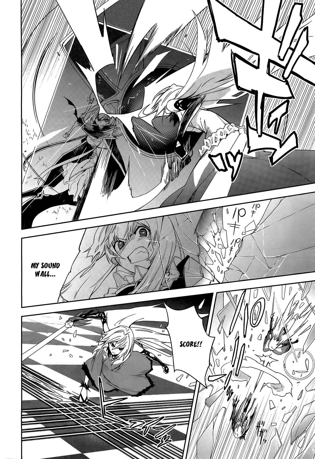 Page 7 Chapter 43 Yumekui Merry