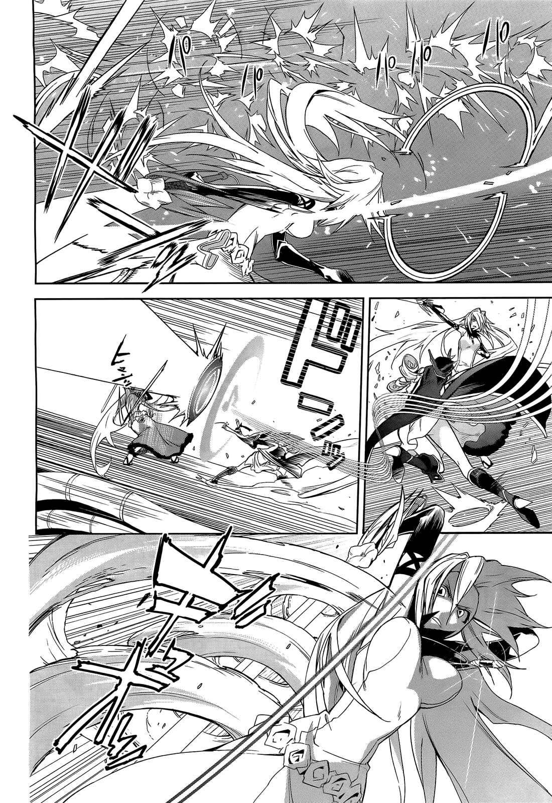 Page 9 Chapter 43 Yumekui Merry