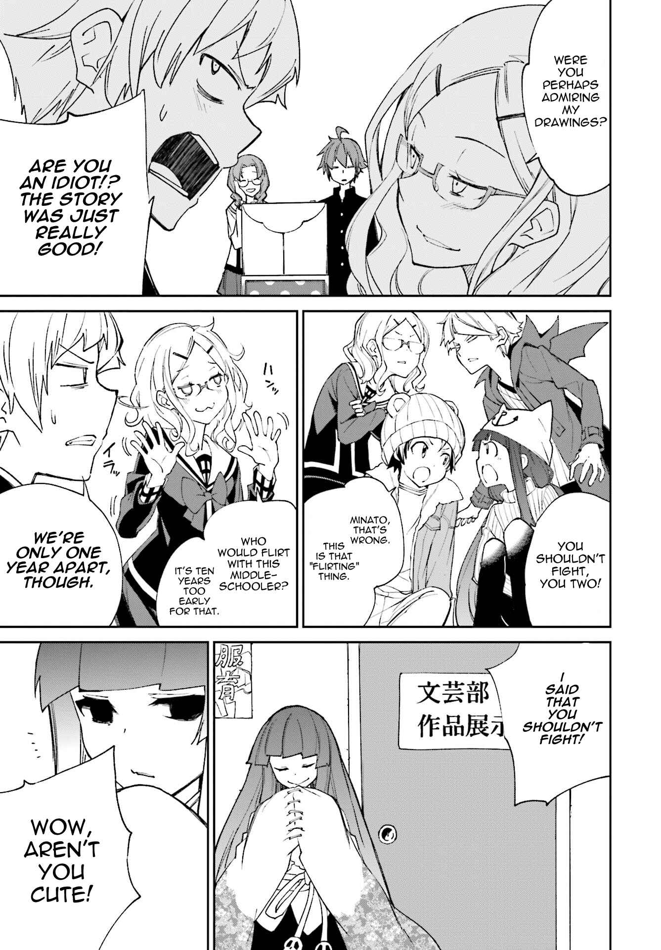 Page 13 Chapter 112 Yumekui Merry
