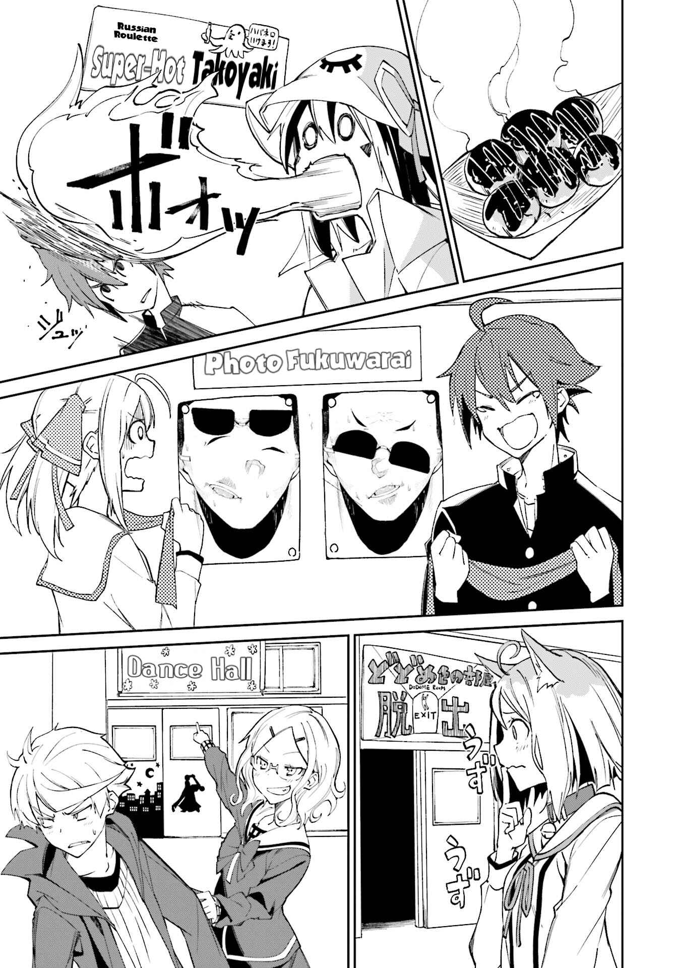 Page 17 Chapter 112 Yumekui Merry