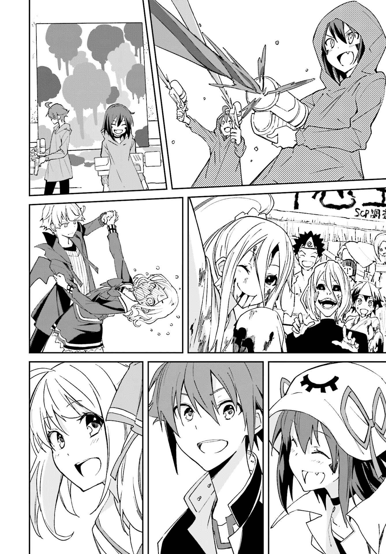 Page 18 Chapter 112 Yumekui Merry