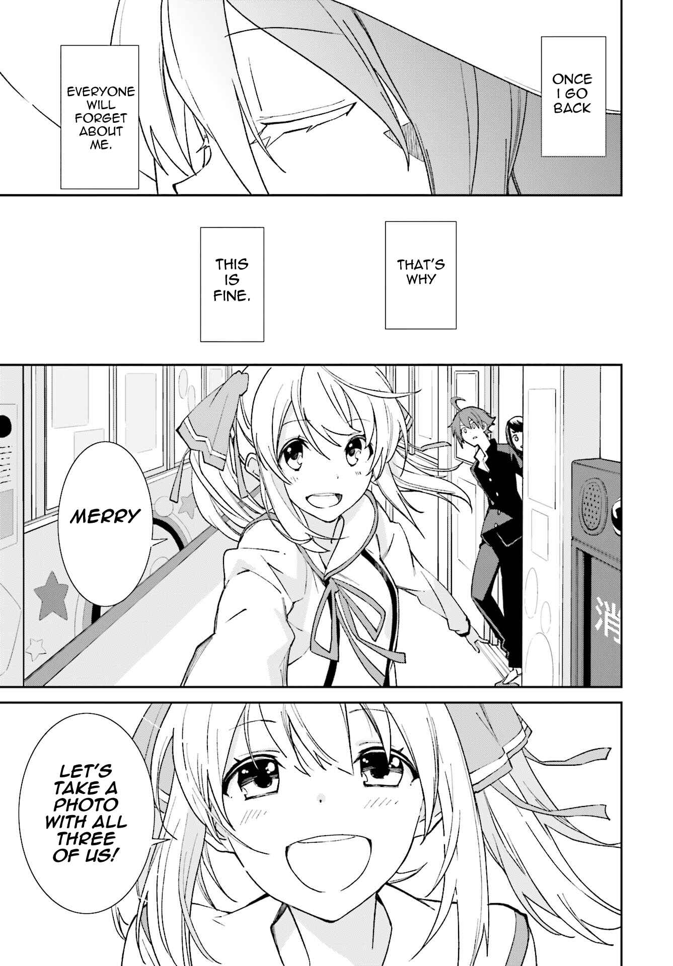 Page 21 Chapter 112 Yumekui Merry