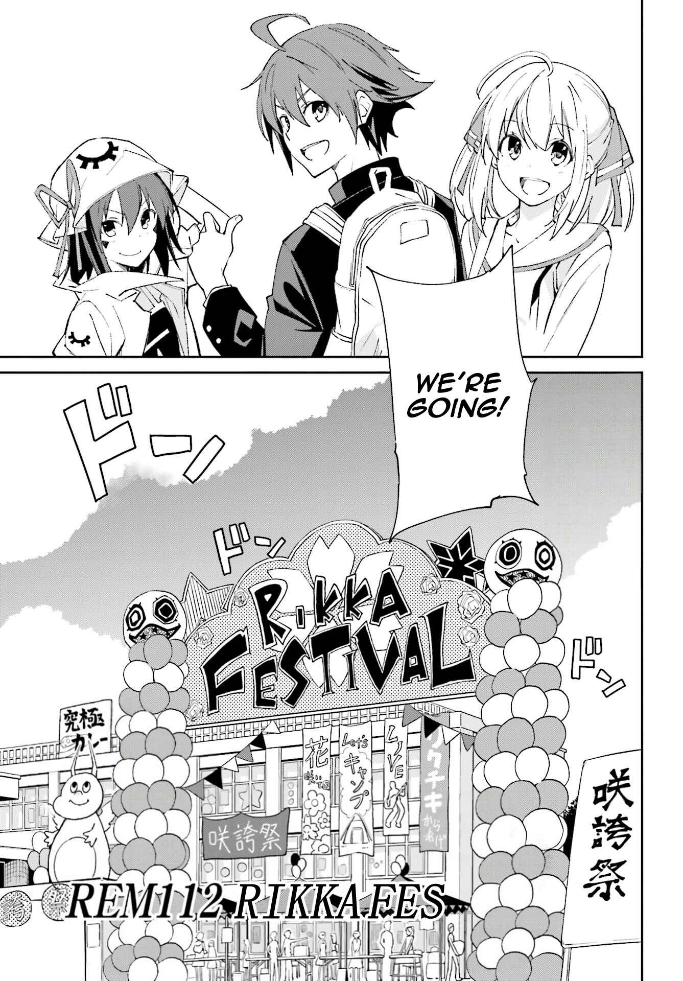 Page 3 Chapter 112 Yumekui Merry