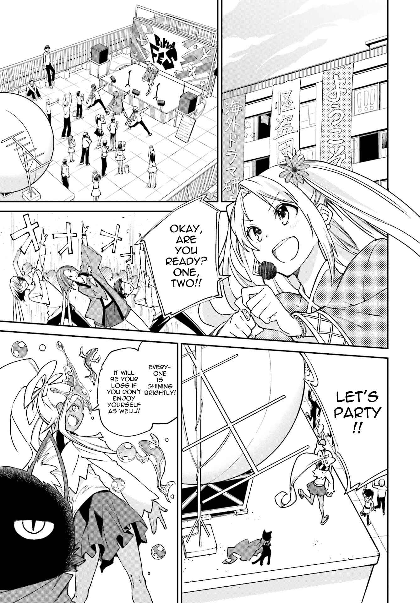 Page 9 Chapter 112 Yumekui Merry