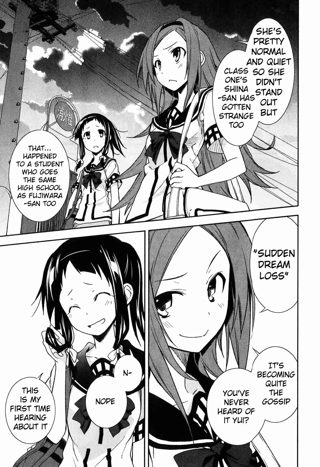 Page 23 Chapter 34 Yumekui Merry