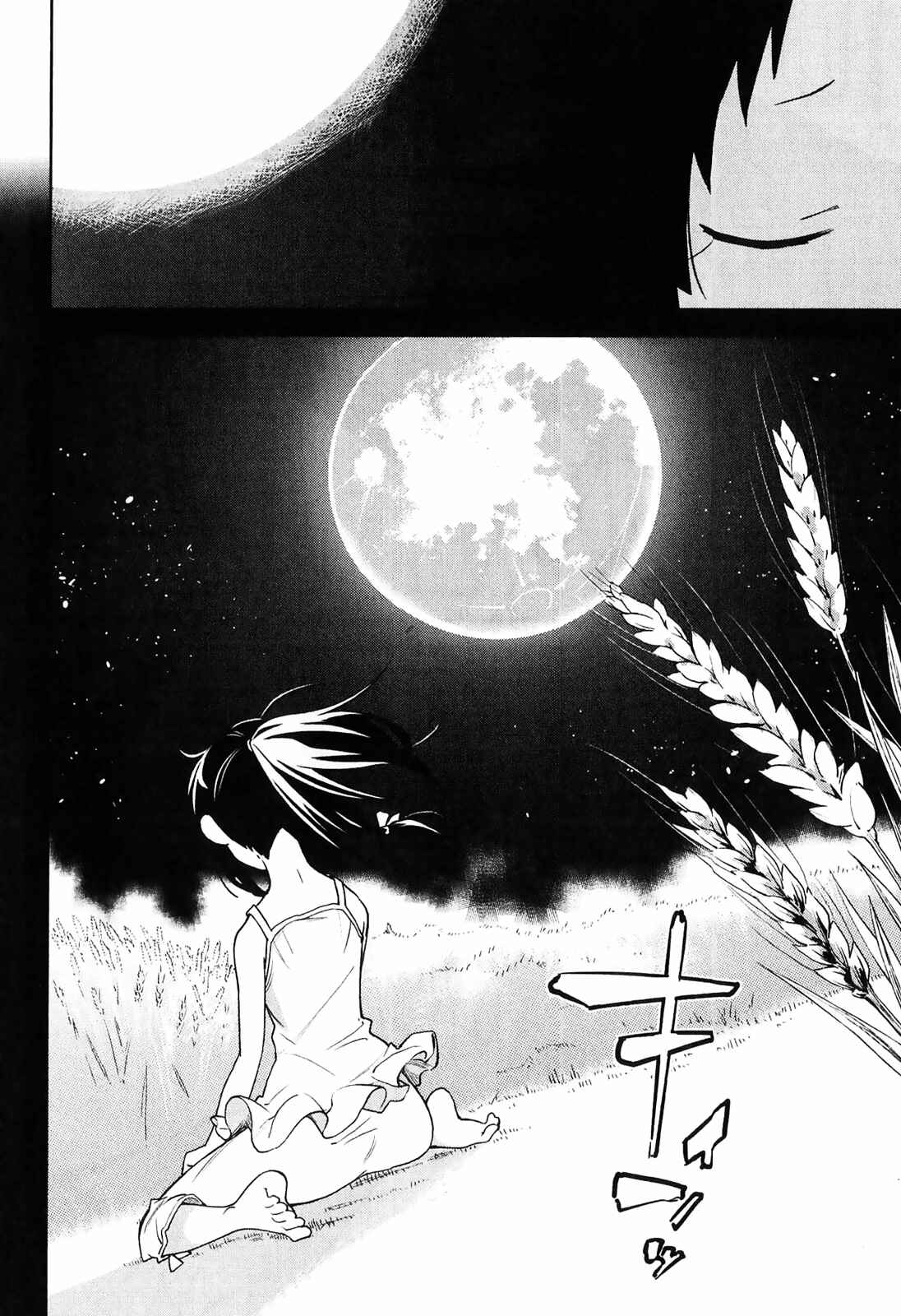 Page 32 Chapter 34 Yumekui Merry
