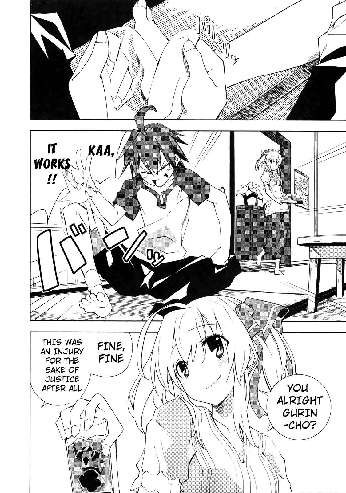 Page 2 Chapter 12 Yumekui Merry