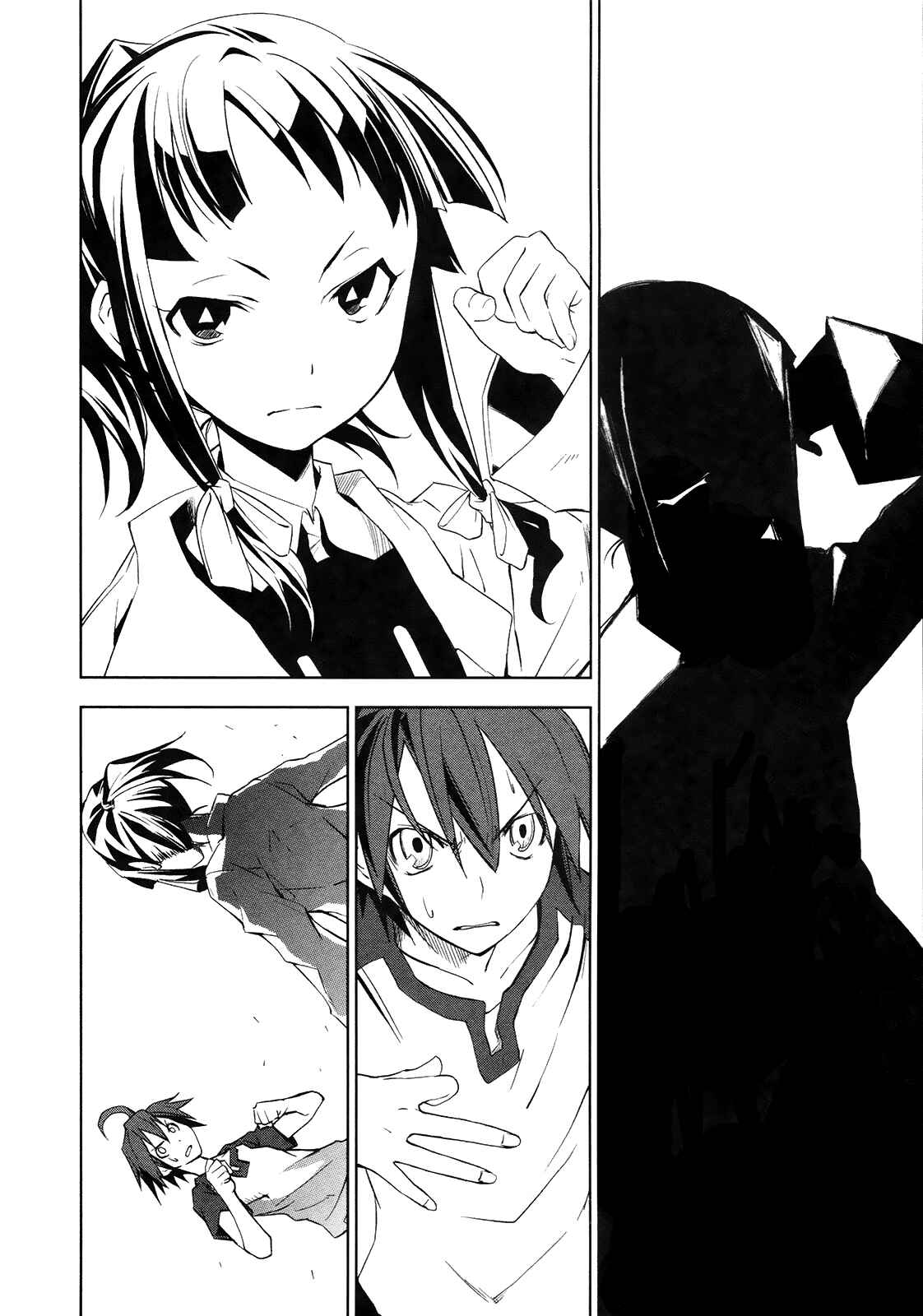 Page 26 Chapter 12 Yumekui Merry