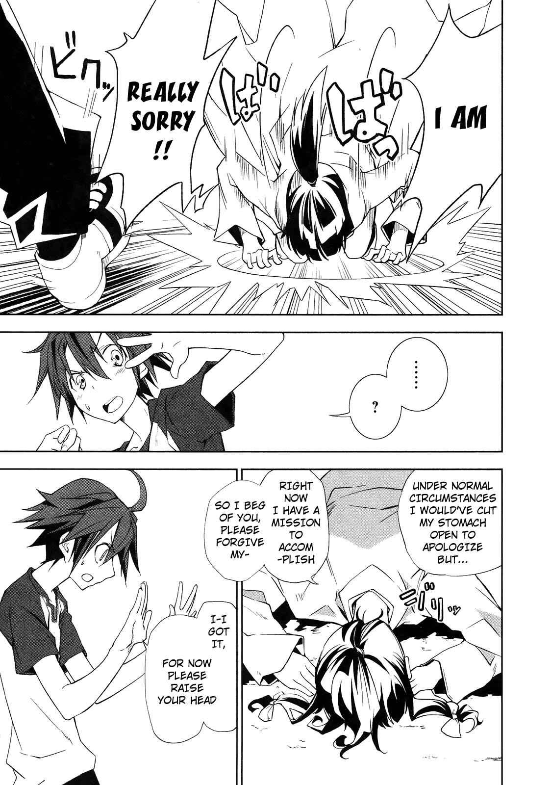 Page 27 Chapter 12 Yumekui Merry