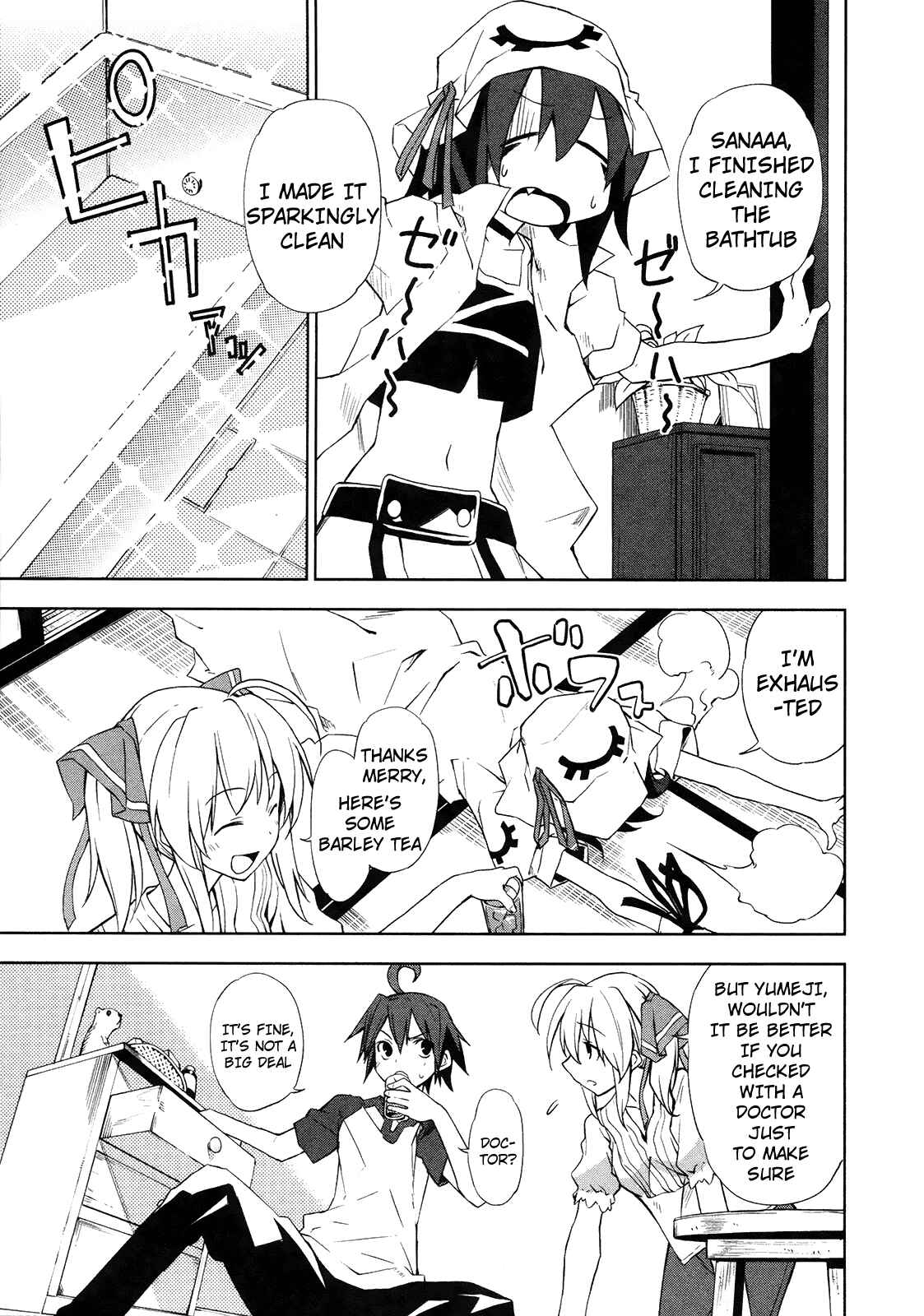 Page 3 Chapter 12 Yumekui Merry