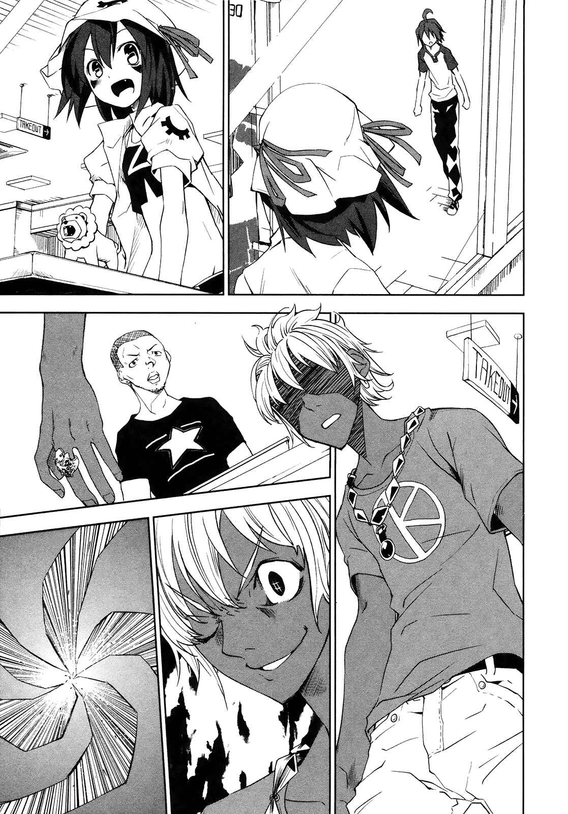 Page 31 Chapter 12 Yumekui Merry