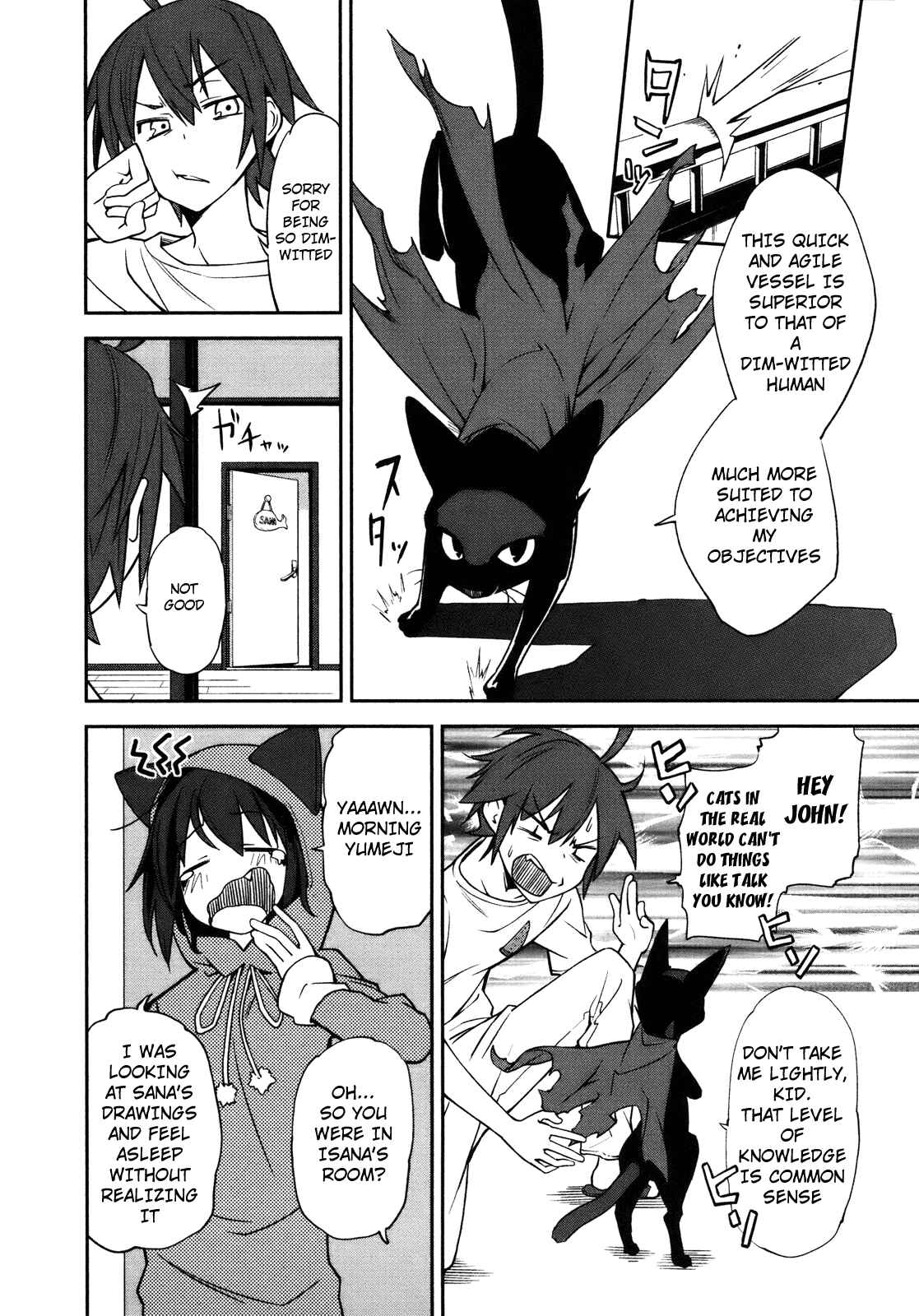 Page 10 Chapter 27 Yumekui Merry