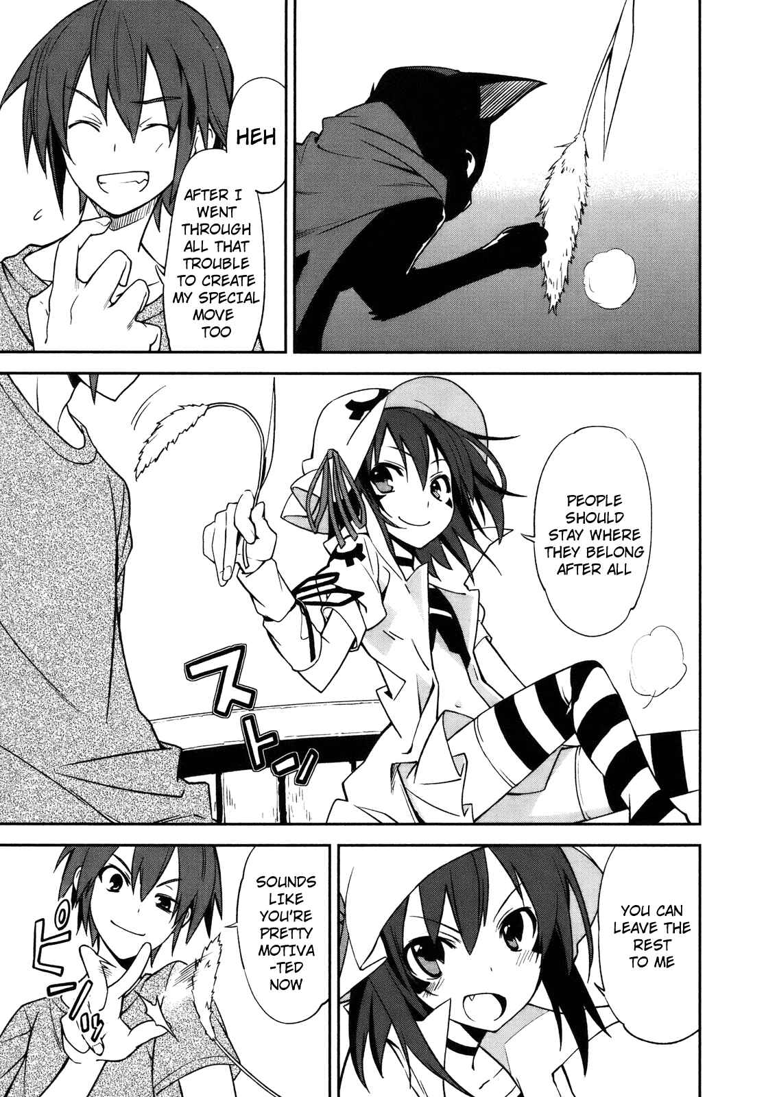 Page 17 Chapter 27 Yumekui Merry