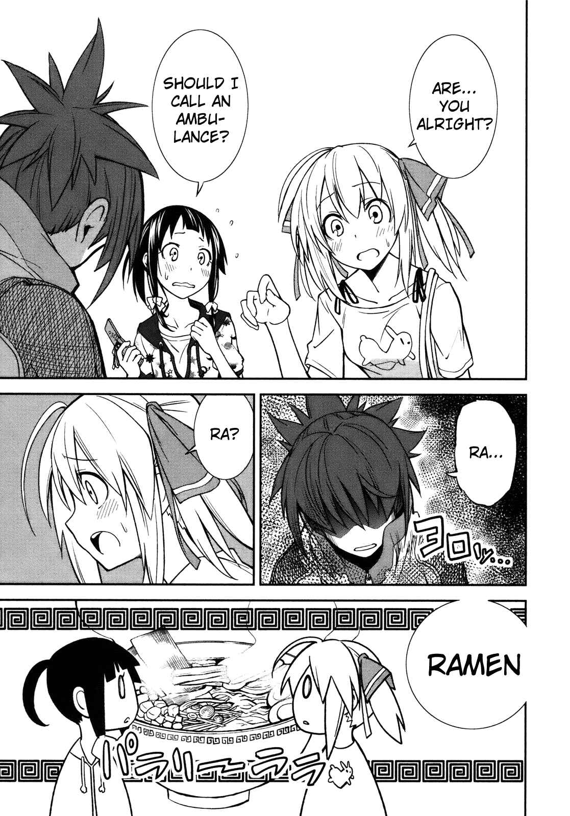 Page 27 Chapter 27 Yumekui Merry
